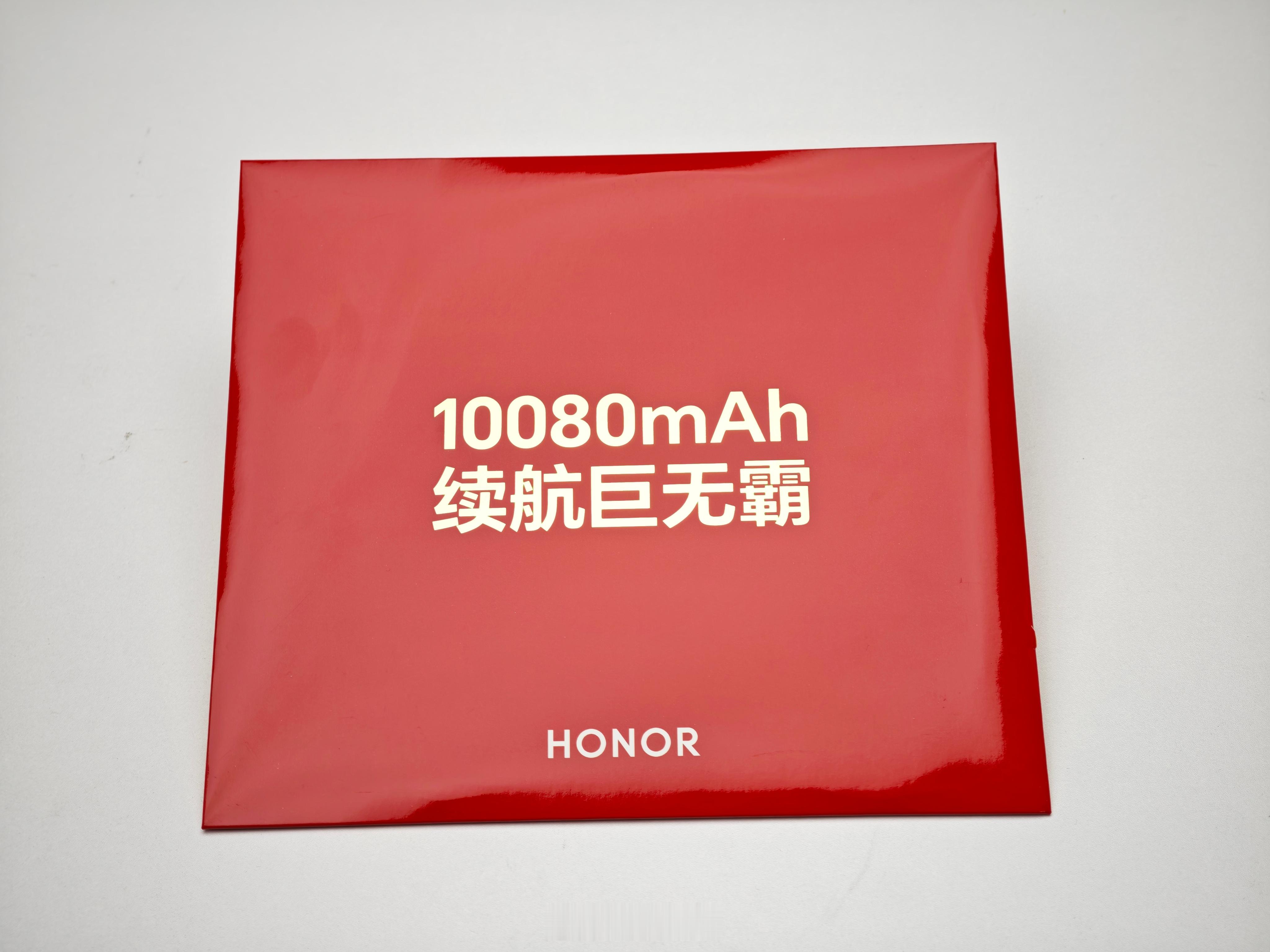 收到了荣耀Power2的邀请函，上来直接自曝10080mAh电池，好家伙，现在手