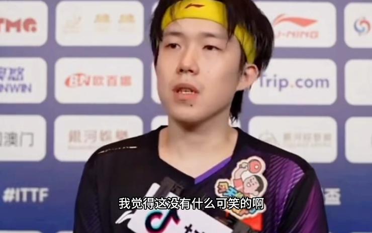 现在的记者门槛这么低了吗？竟然以嘲笑的口吻去采访运动员。

昨晚王楚钦战胜小勒布