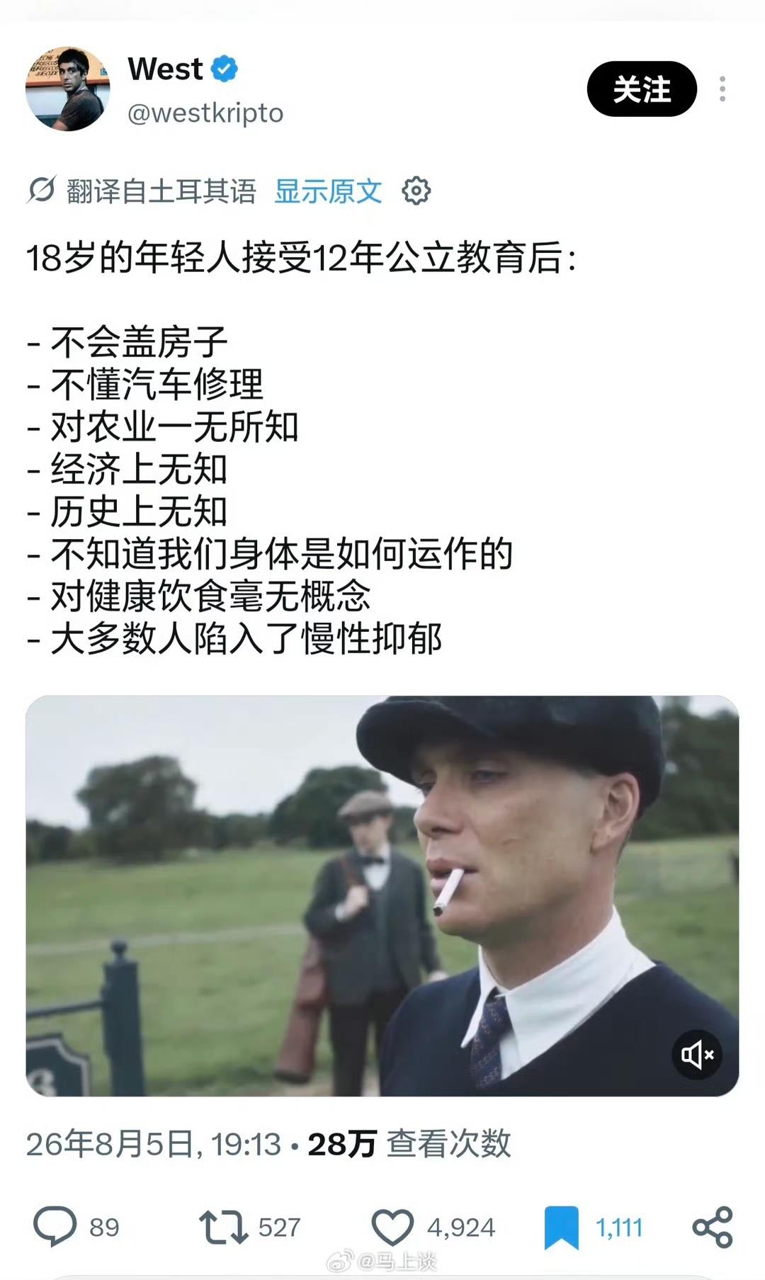这个…… ​​​