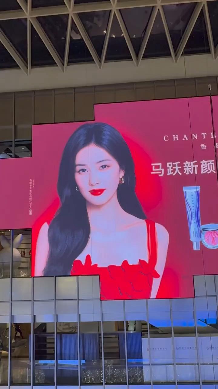 白鹿香缇卡五层楼高的大屏地广 