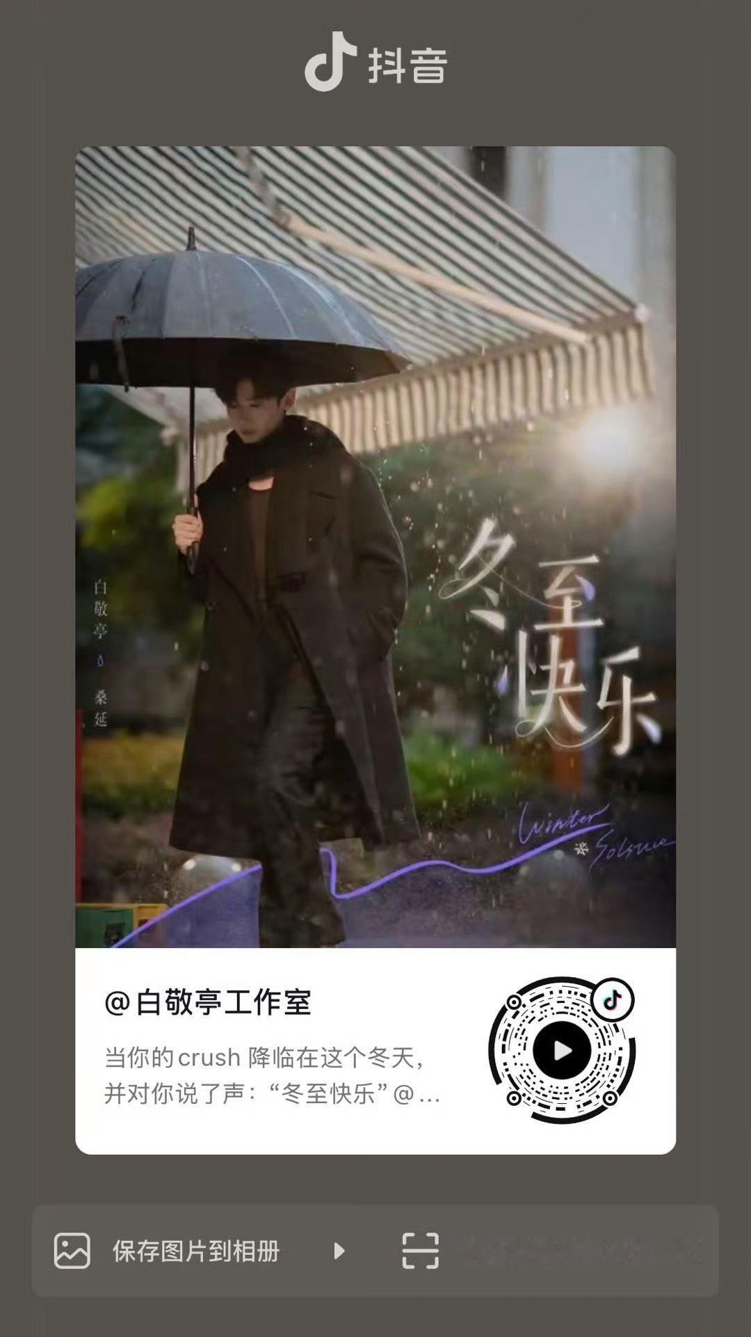 亭室这🫘文案可以呀，去哪里进修了 