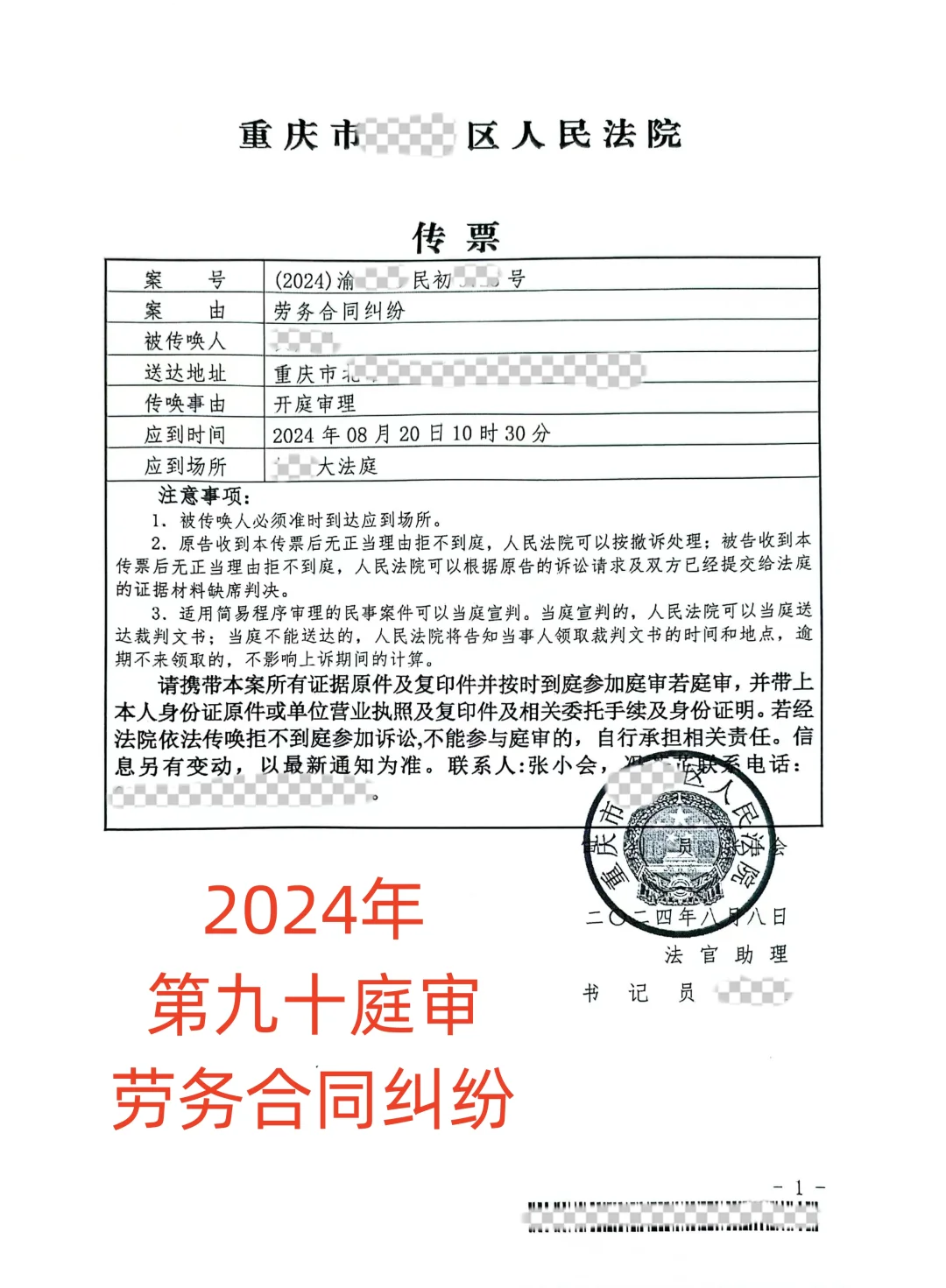 没业务干，就到处要债