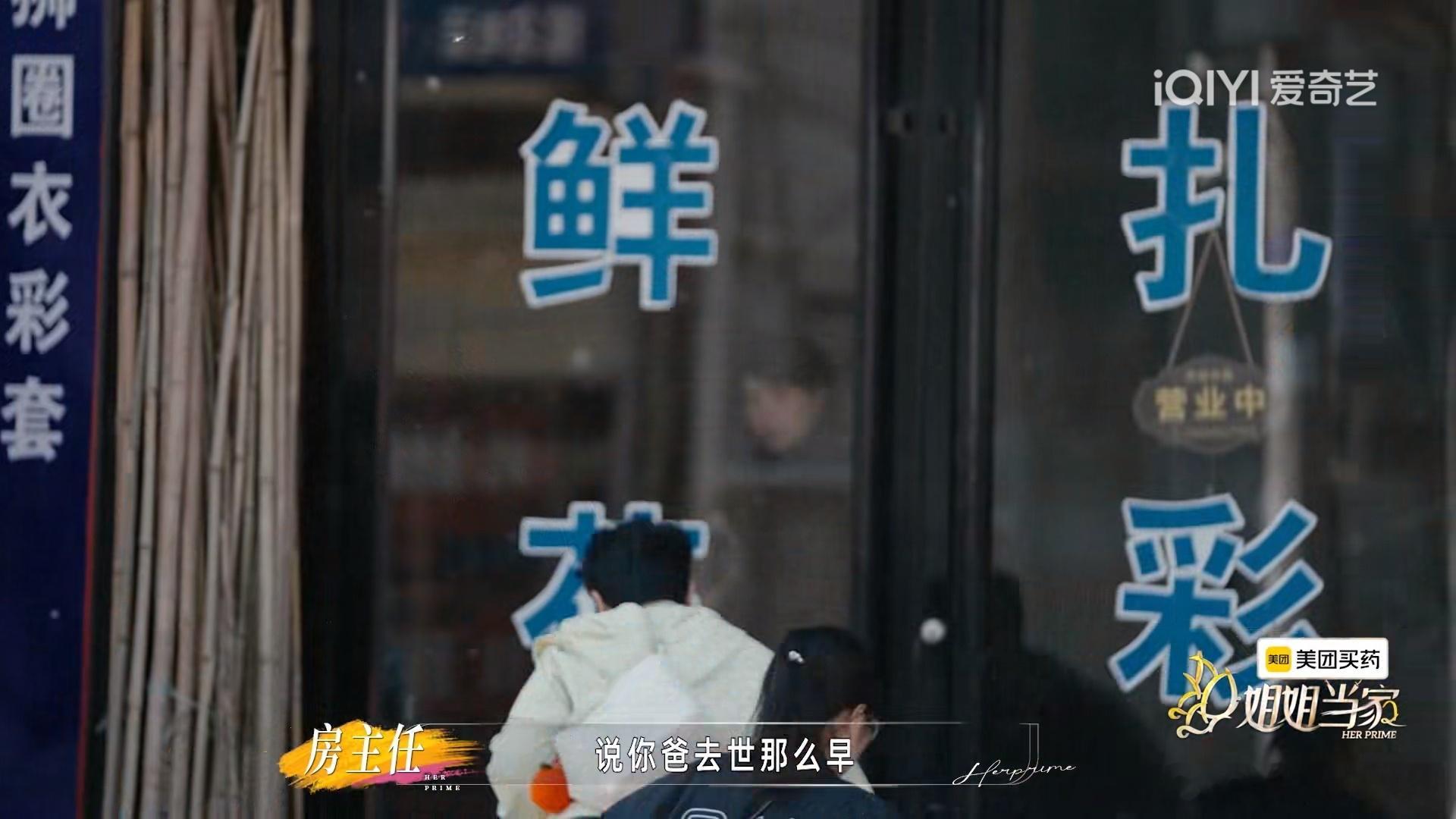 问：房主任爸妈去世20年了，为什么还要说他们一直拦着不让离婚啊？答：因为脱口秀五