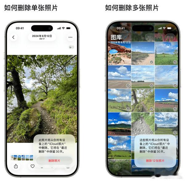 【 苹果回应iPhone删几千张照片 “内存”没变：会在最近删除保留30天】6月