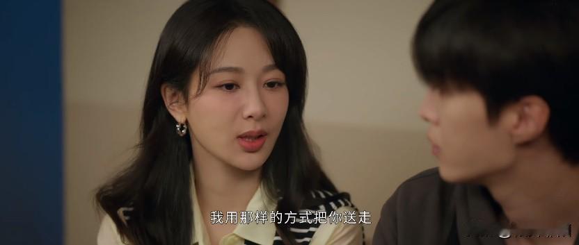 艾玛！蒋翼这是把黄瀛子放在心尖尖上宠啊~~

黄瀛子问蒋翼：我当年用那种方式逼你