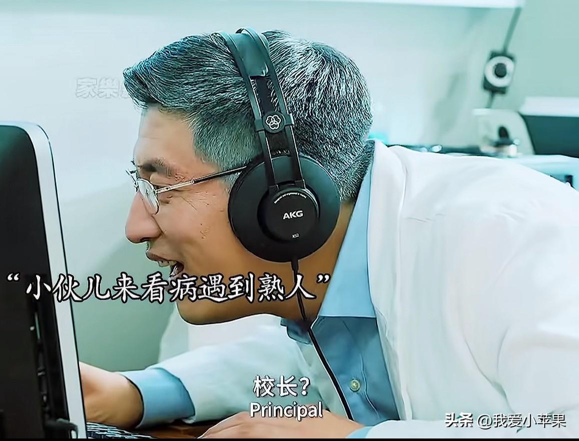 张雪峰当医院院长的时候，在办公室里看颜色小电影，结果被闯进来的王彦霖看到了，张雪