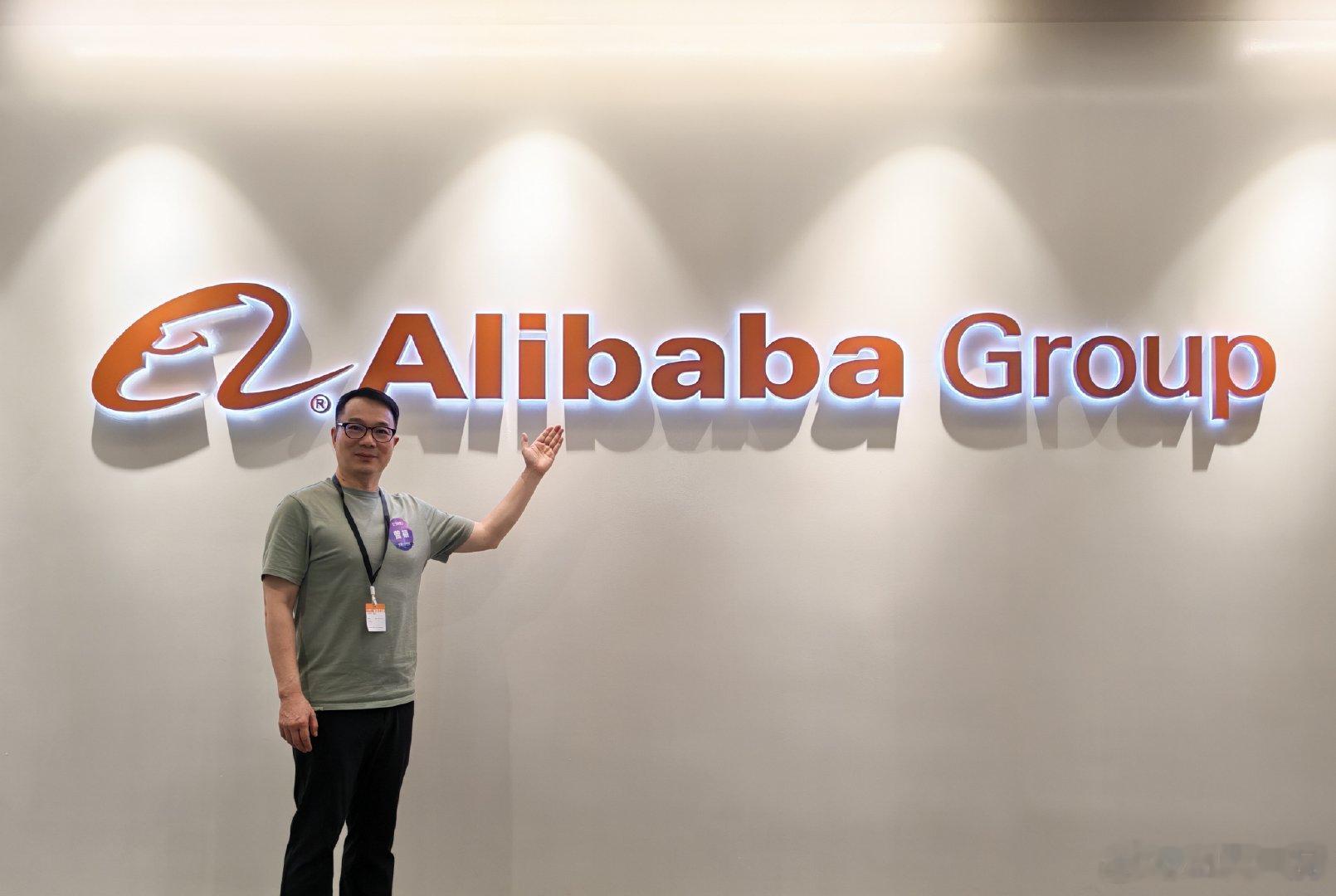 曾一品在阿里巴巴培训二天，阿里AI专家提出“AI原生公司”的概念，未来企业分为三