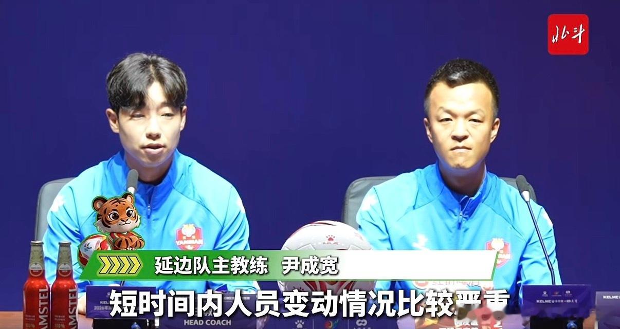 东北超 听说延边队有一个教练走了，还带走了好几个队员。不太懂哈，这是要往哪里带走