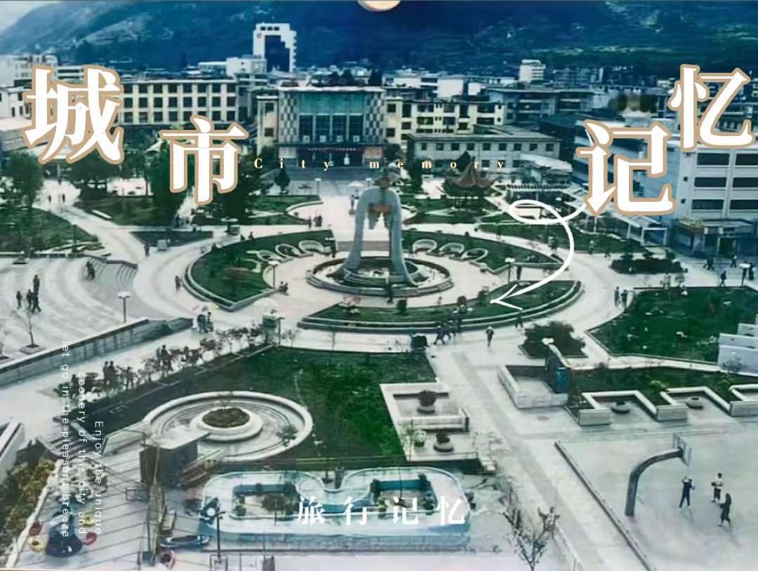 人民公园老照片｜大理市工人俱乐部。翻到一张大理老照片，拍的是人民公园的工人俱乐部