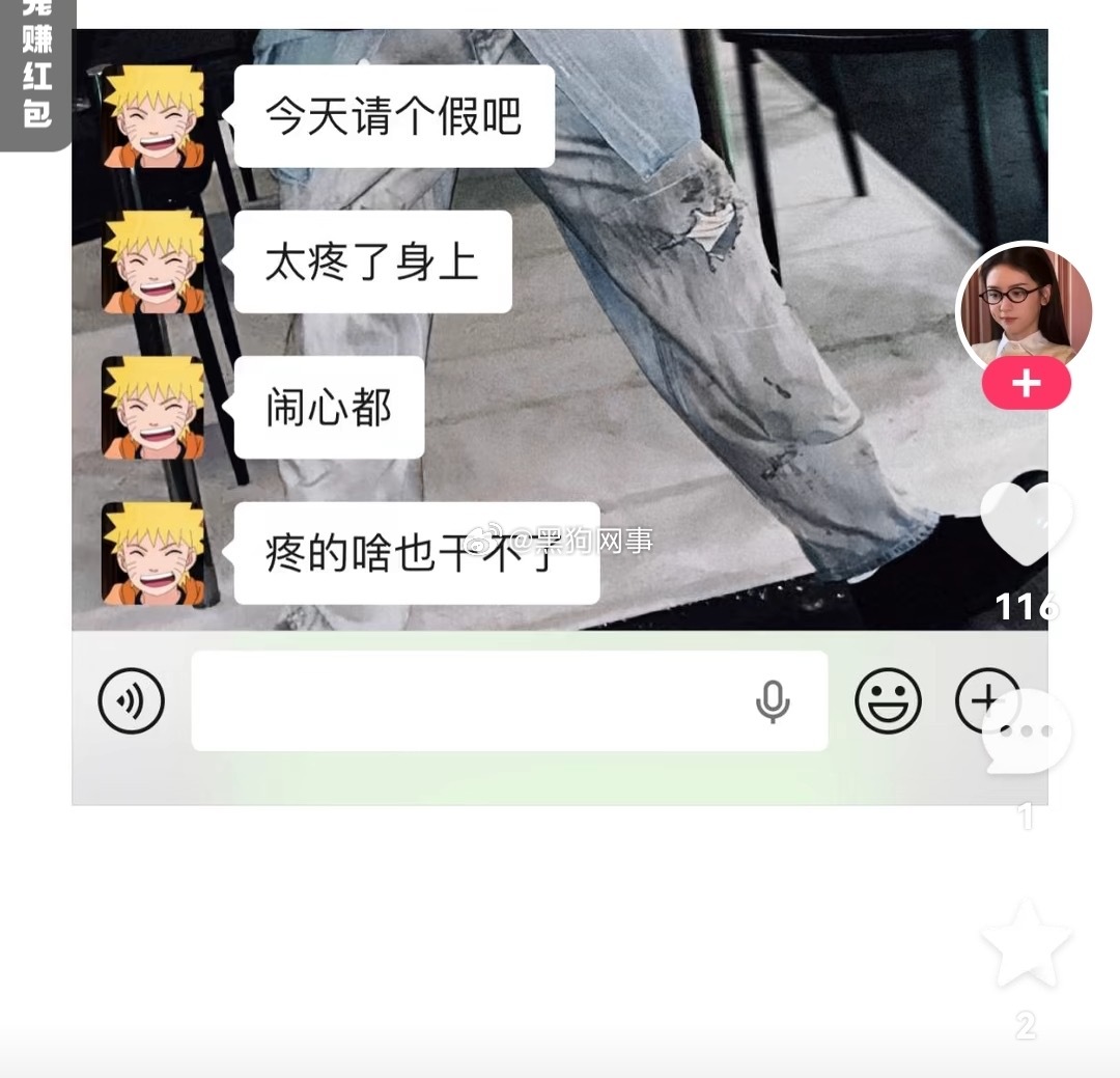 天启今天播完明天不播的，天天各种找理由，之前打比赛筹钱集资劳米的时候怎么不说不开