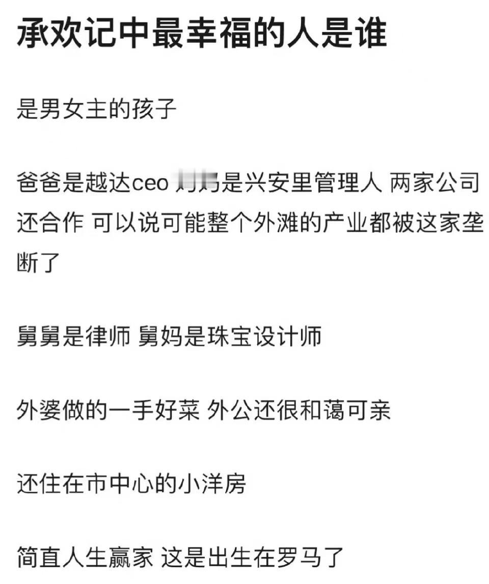 #杨紫许凯回复吴彦姝##承欢记# 哈哈哈哈，网友都想到这么远了吗？​​​