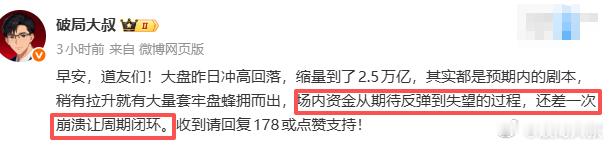 科技反弹是国产算力带动的核心是浪潮浪潮开板的时候就反弹结束的时候注意好节奏应该是