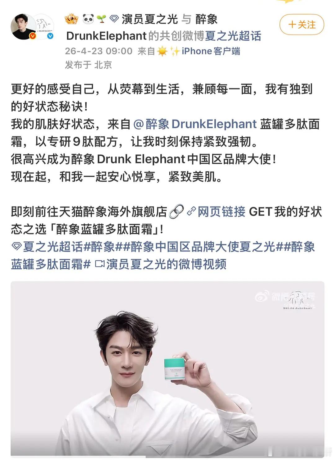 夏之光跑粉怎么这么严重？ 