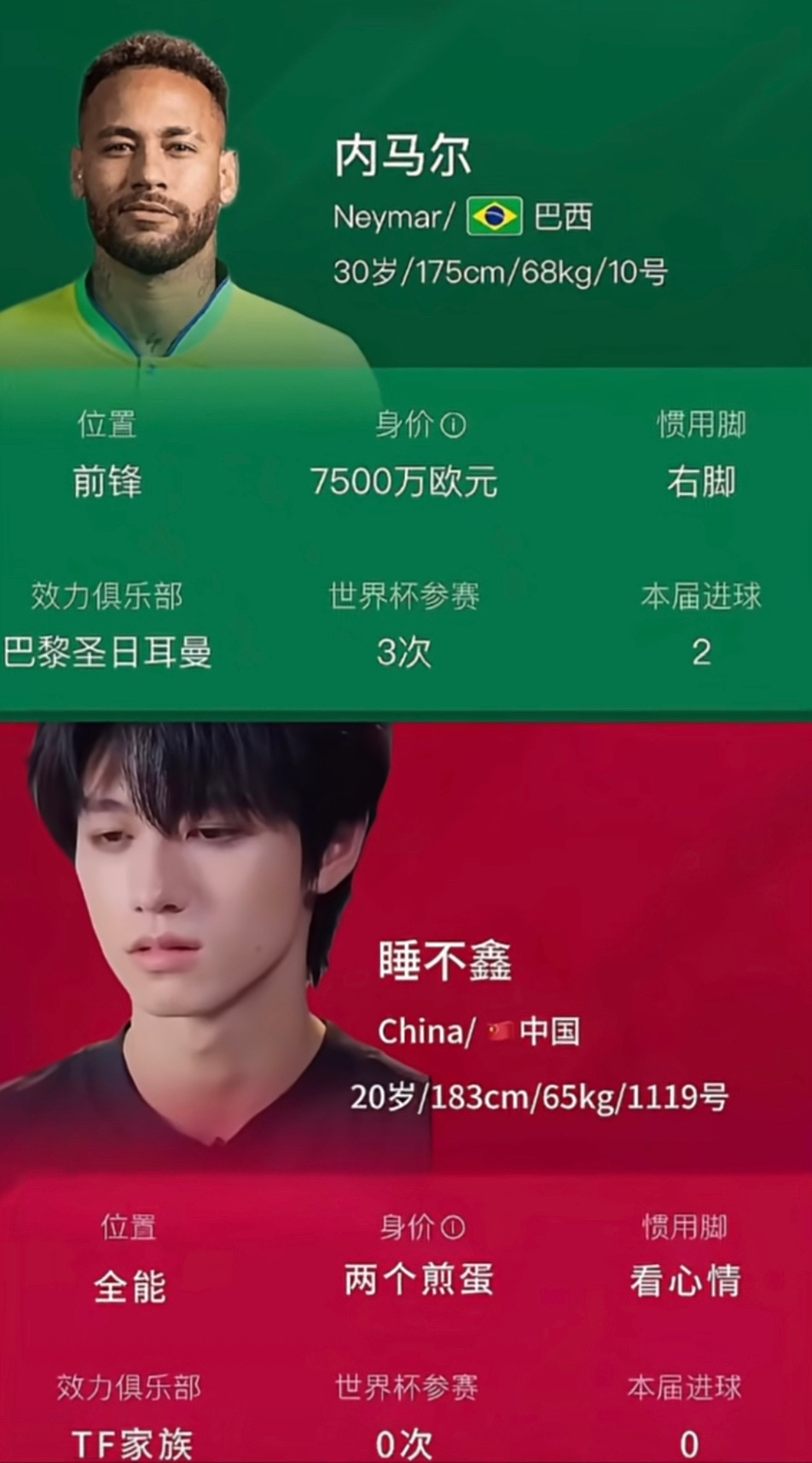 睡不鑫一看就是高手 