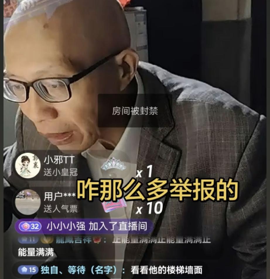朱博士直播中途下播
朱博士带欧博士吃老家特色美食
今天朱博士在他的账号上开启直播