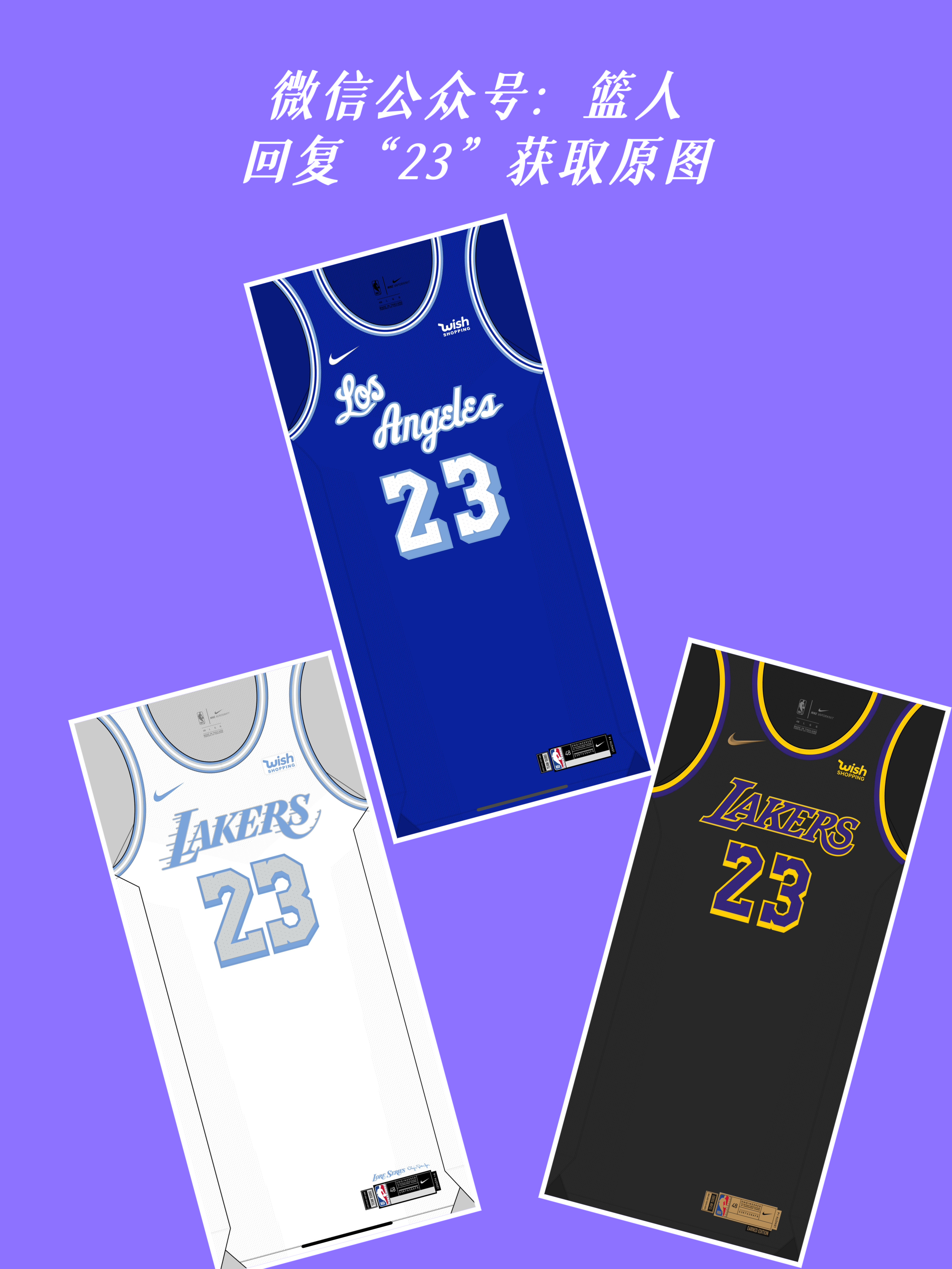 你最喜欢詹姆斯23号哪个时刻呢？#NBA吐槽大会##詹姆斯将穿回23号##詹姆斯