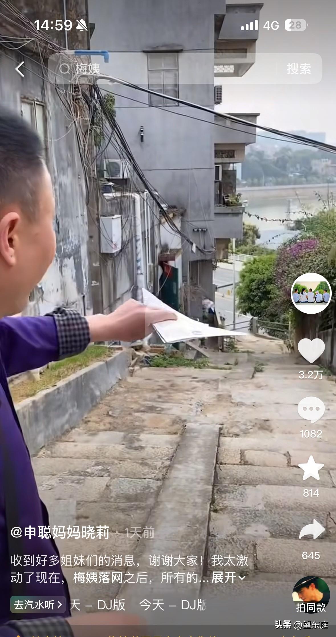 这里便是梅姨曾经居住过的地方，这处位置紧邻汽车站，交通非常便利！张维平及其团伙每