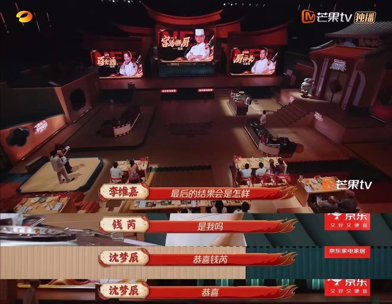 江苏主持人在湖南卫视拿冠军江苏招牌菜的含金量还在上升 江苏主持人钱芮这次真的让人