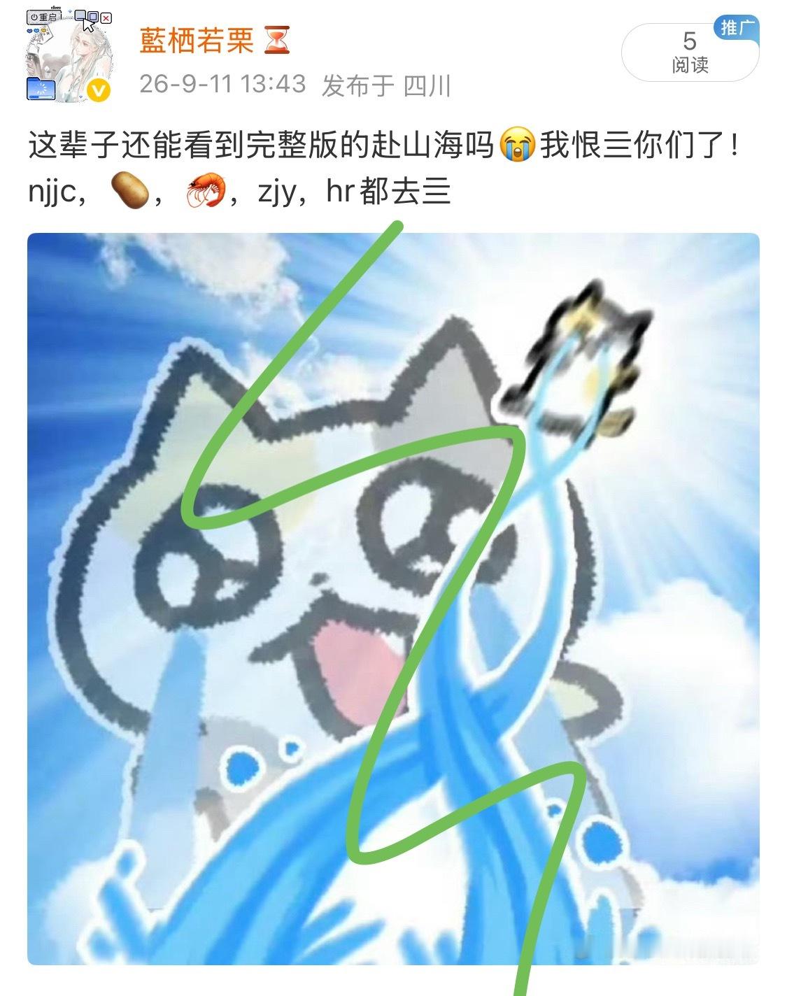 恨亖你们了！ ​​​