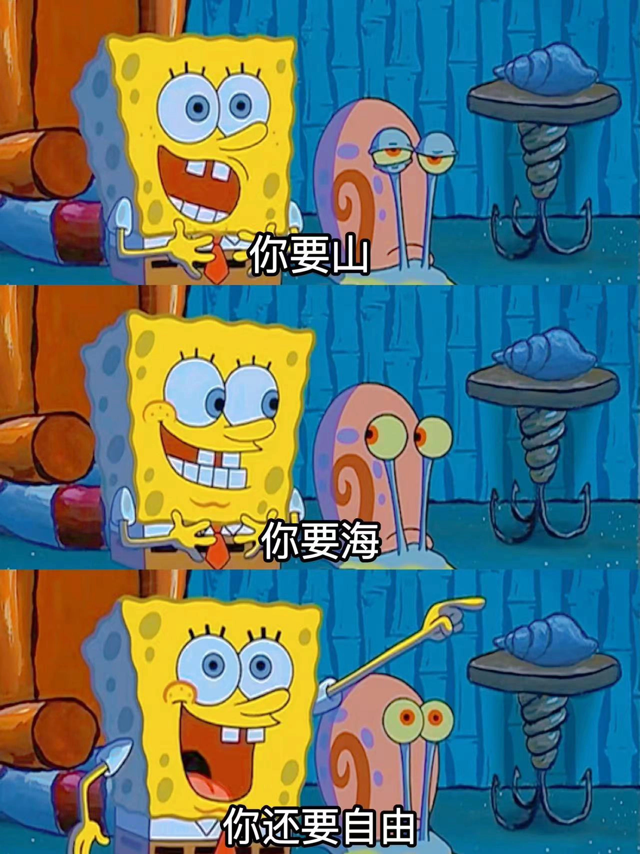 你要山，你要海。 ​​​#理智与情感##像极了爱情# ​​​