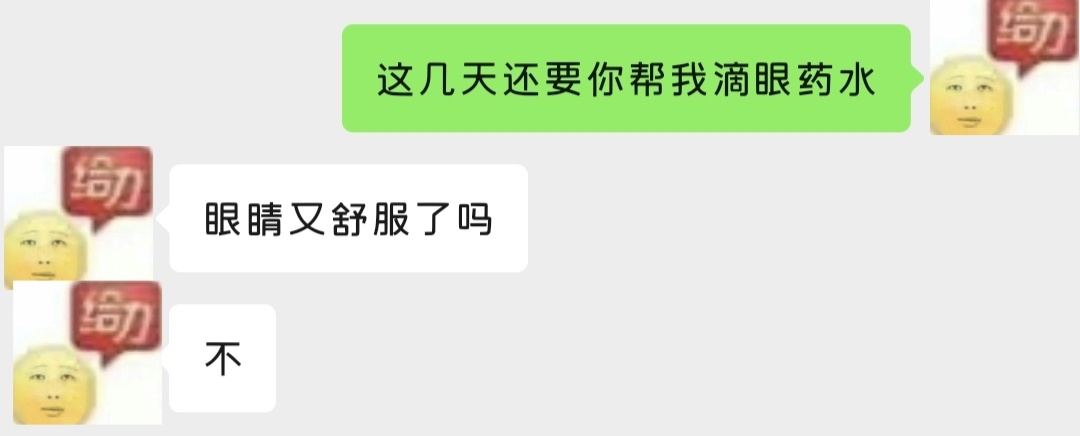 6406和家父 