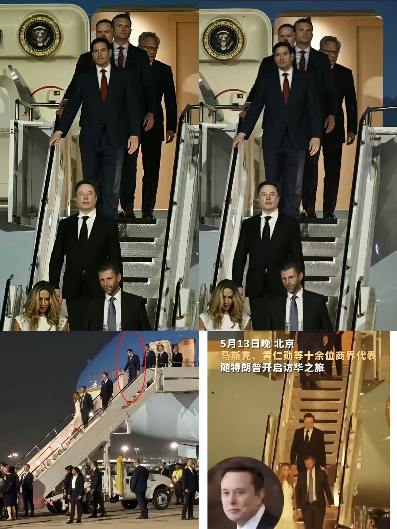一个下机顺序，直接扒开马斯克在白宫的顶级地位！空军一号梯桥这细节太有料了，特朗普
