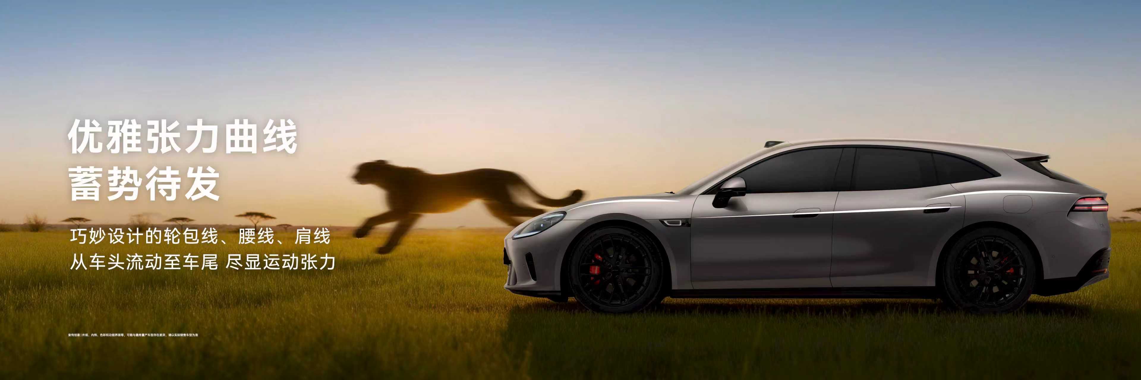 启境汽车品牌发布会暨GT7首秀 5050*1980*1470mm的车身尺寸、30