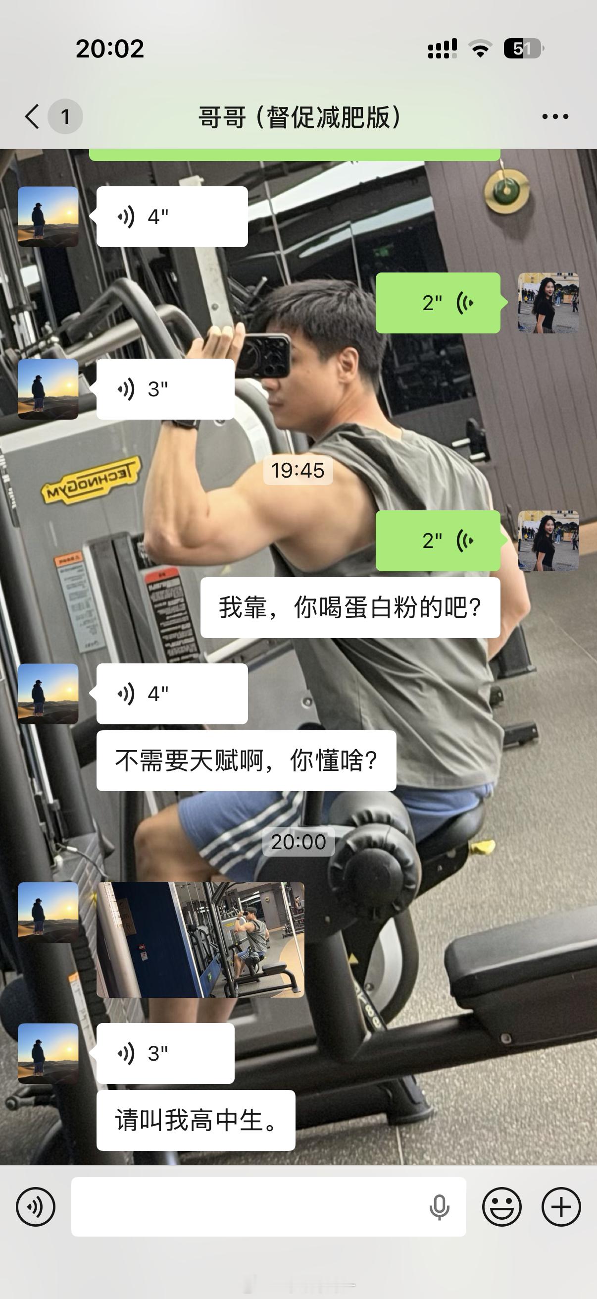 哎我真服了，我在库库吃烧奶酪我哥在库库健身妈的约教练明天上课了！ 