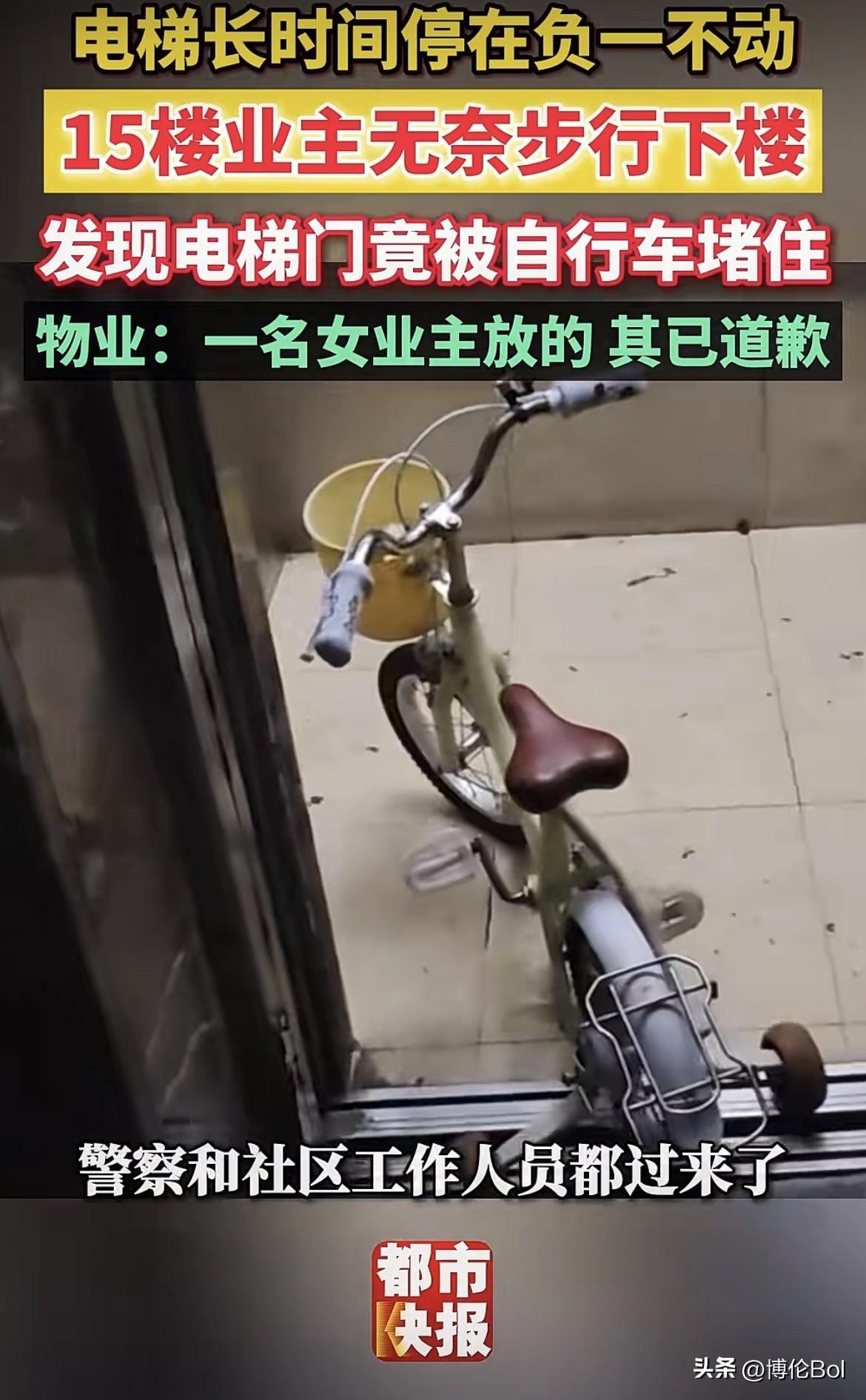 安徽宿州，男子送孩子上学，在15楼苦等电梯，电梯却停在负一层不动。眼看上学要迟到