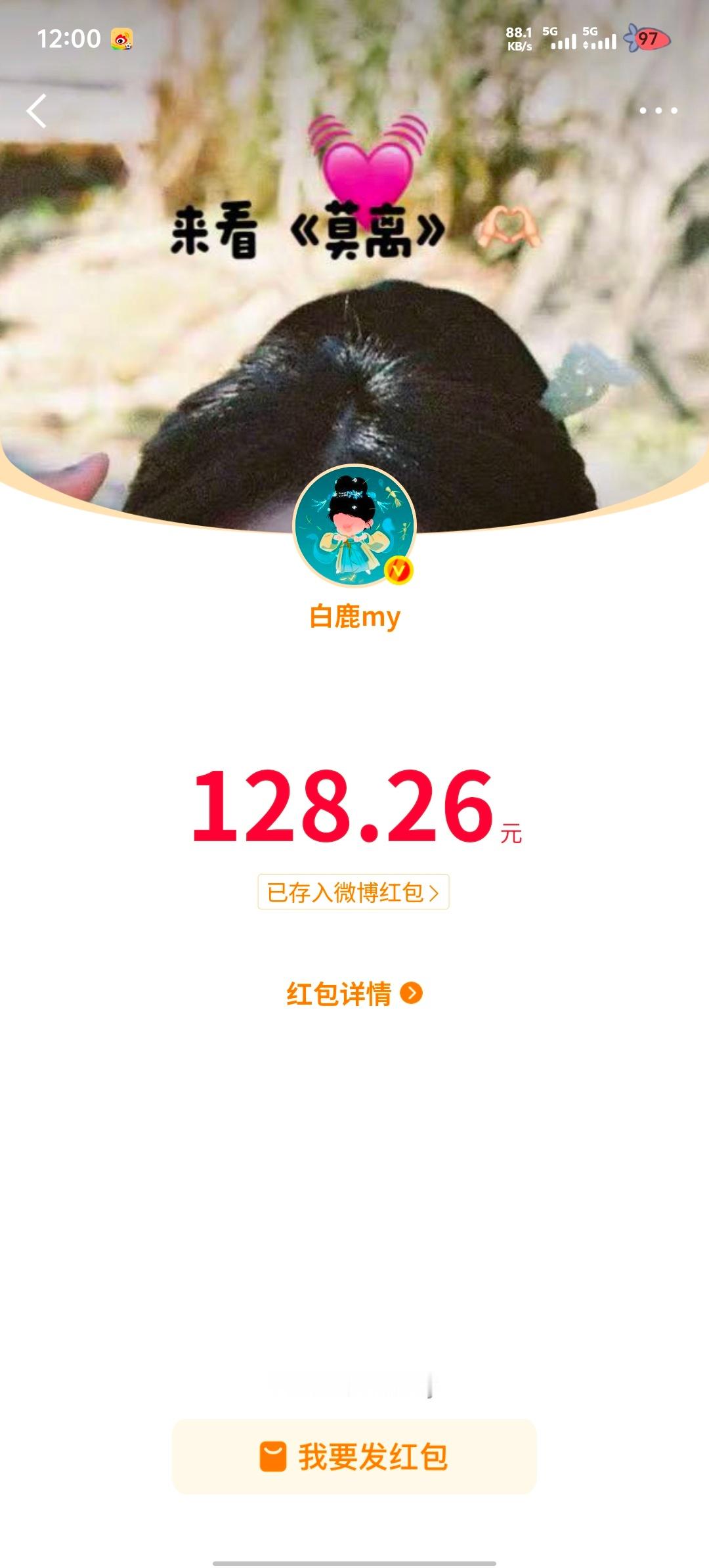 卧槽 