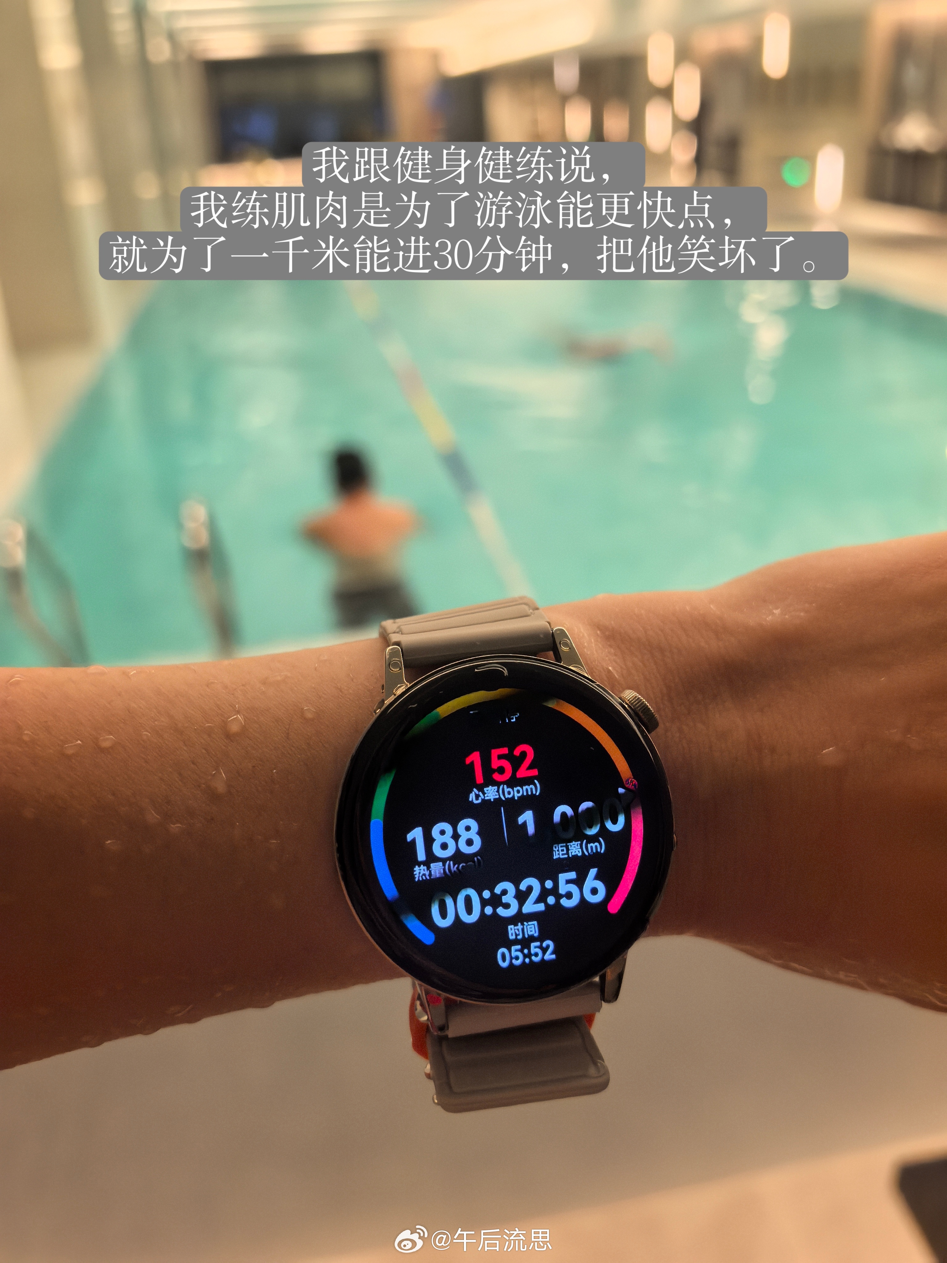 流思碎碎念 20261023今天去健身房上第一节私教课，组歇的时候跟教练闲聊，他