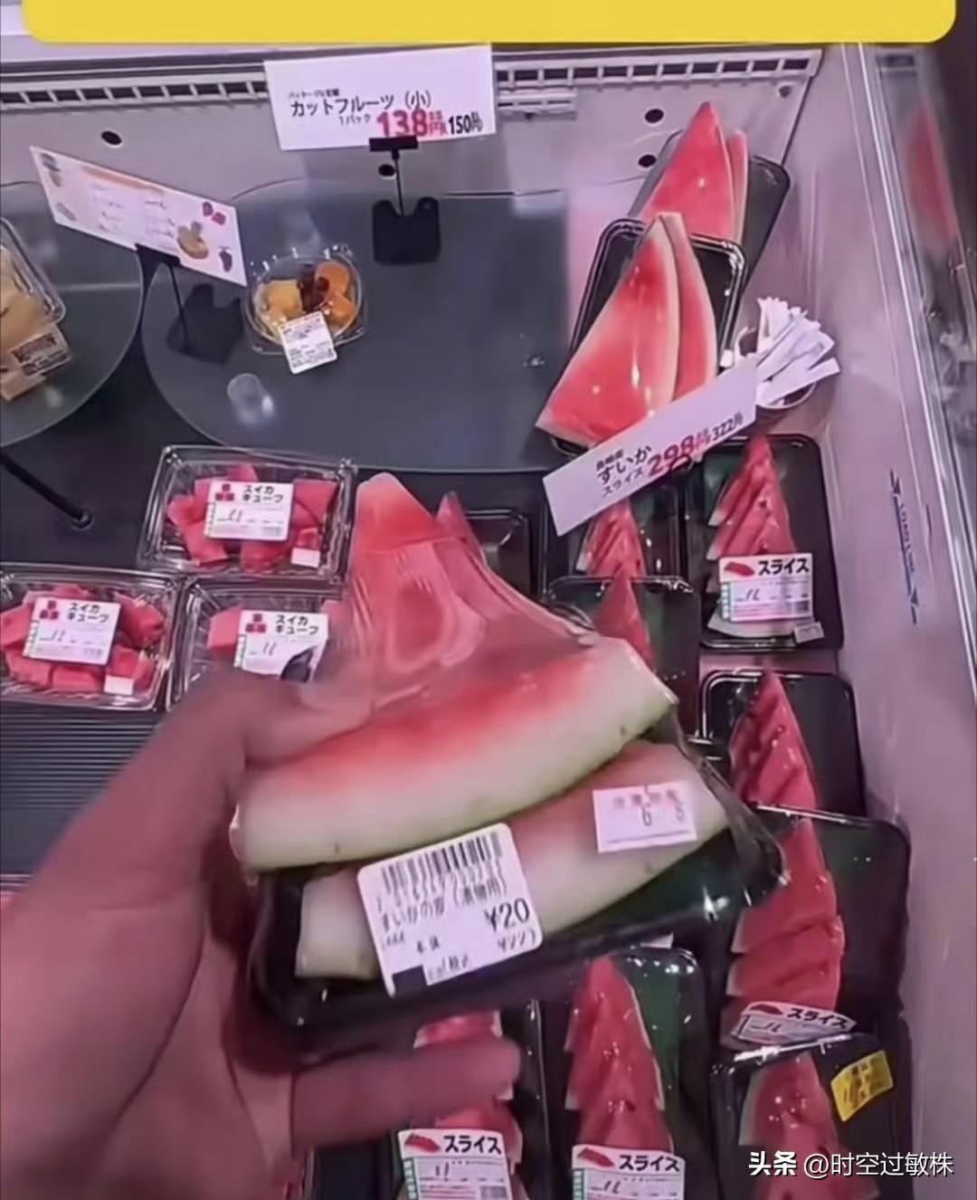 日本的瓜皮是金子做的，这么点西瓜卖这么贵，瓜皮都有人抢着买