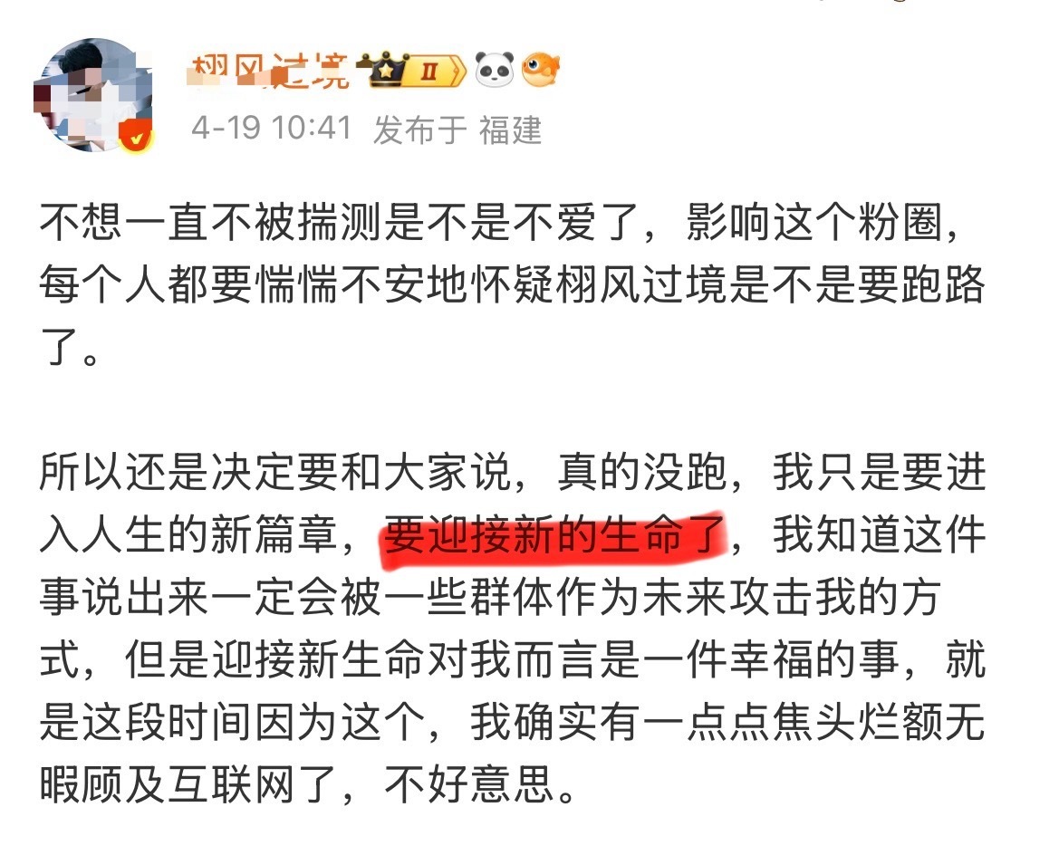 追这个奶爸有点说法啊 徐风过境怀了这个也怀了 奶爸简直送子观音来的  柠檬籽是什