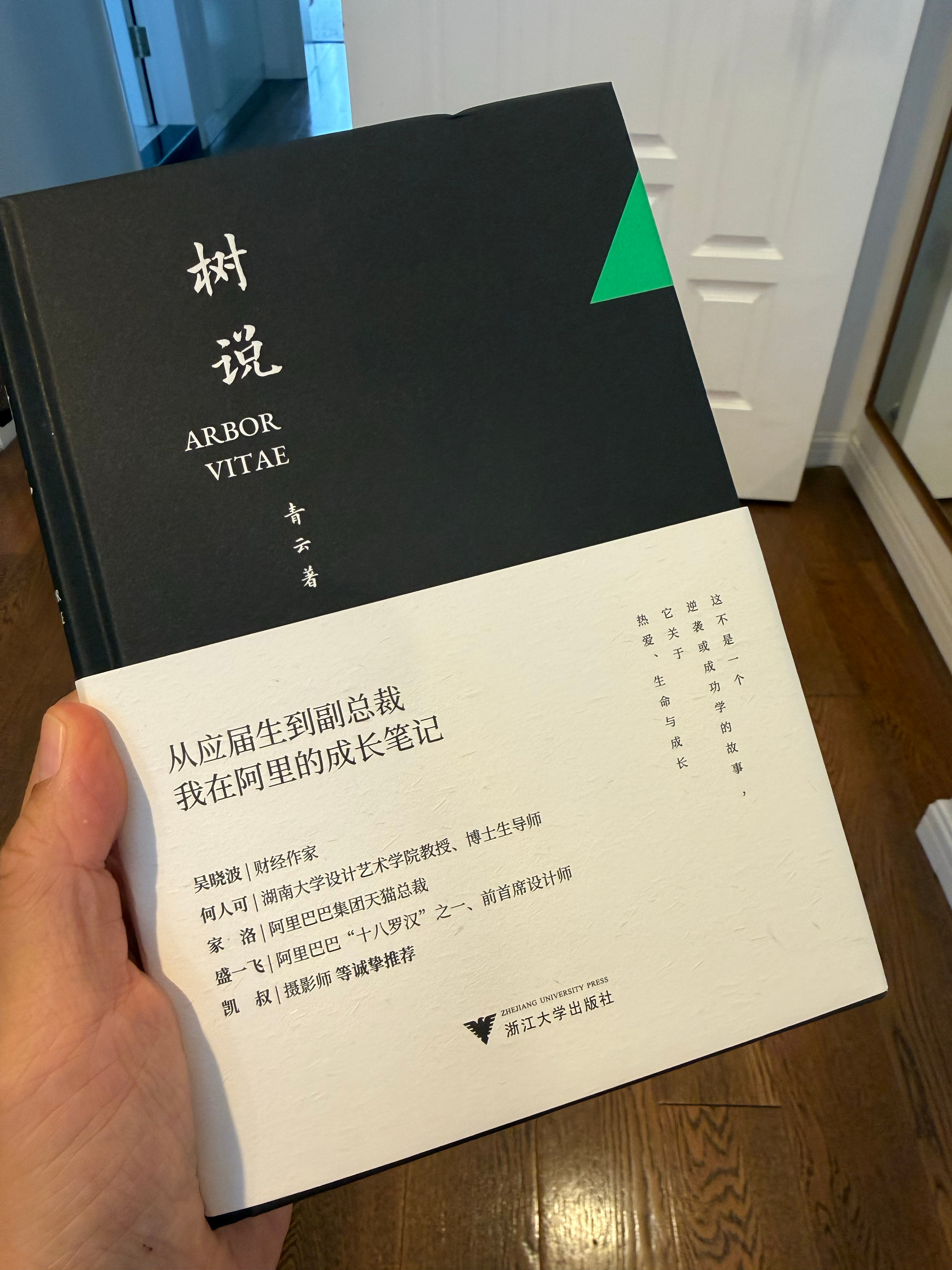 一次在林芝参加活动跟一个一起玩飞拉达的哥们聊了几句他聊他在挪威重装徒步的经历，我