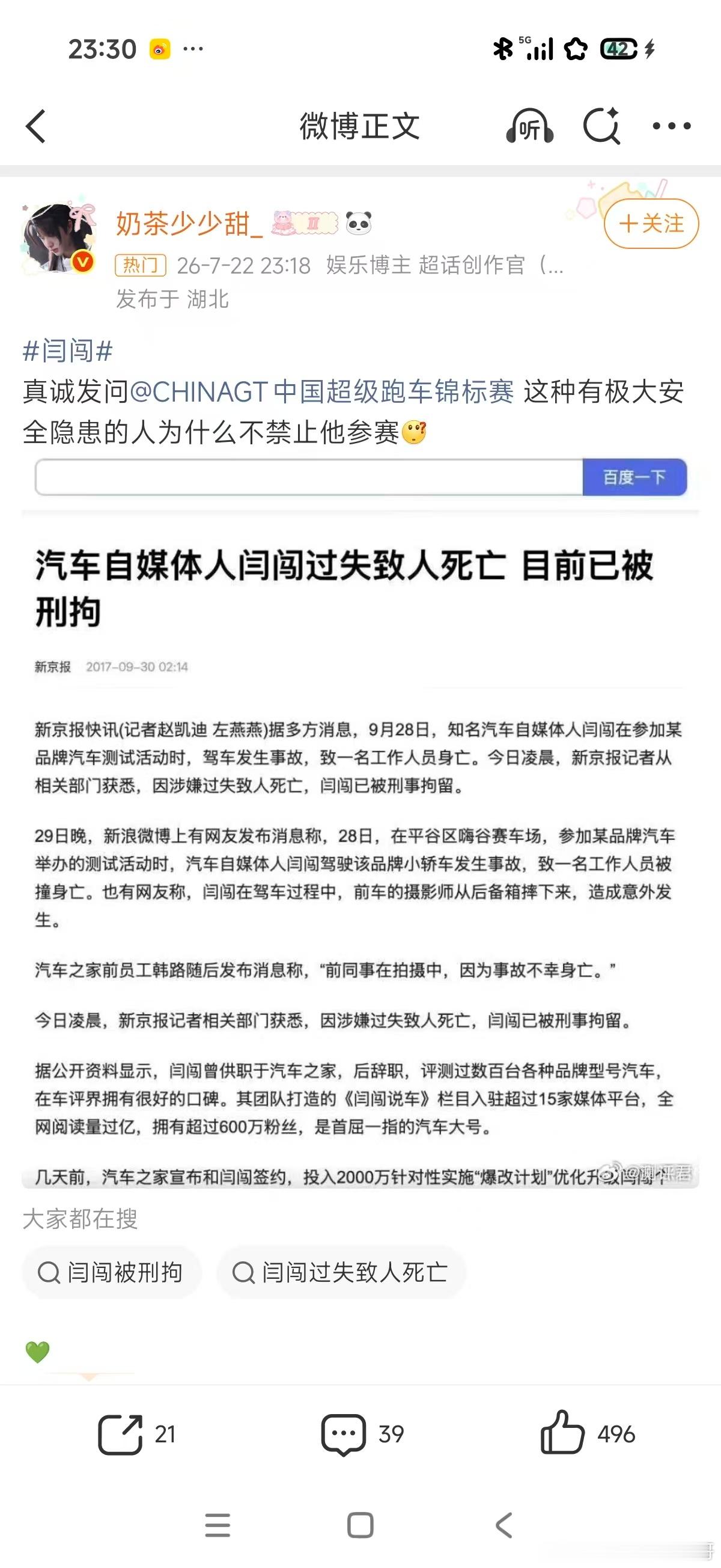 ？都破圈了 