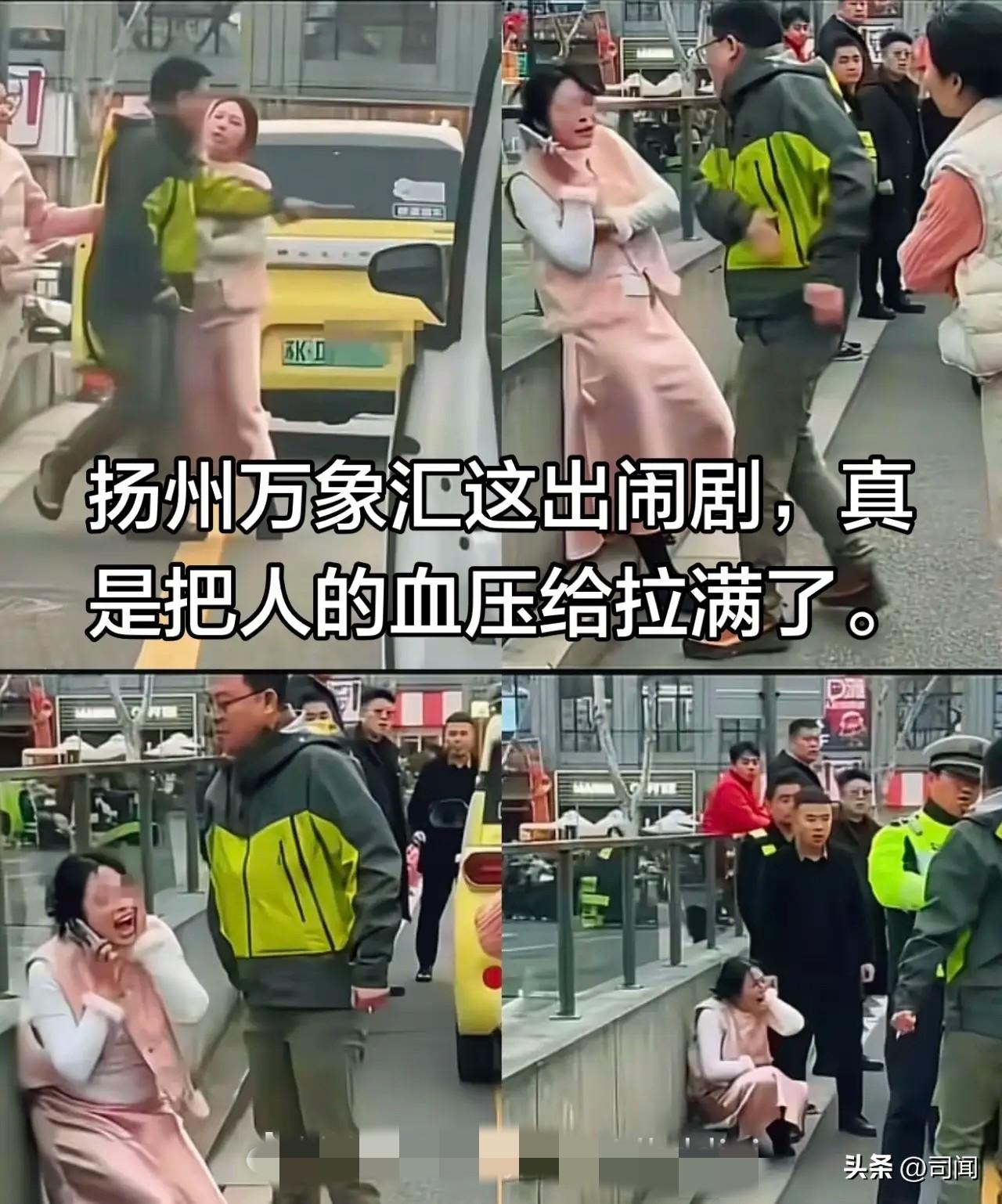 女司机仅凭一张嘴给自己赚3万！
这位扬州万象汇女司机火遍全网！
当时女司机违规开