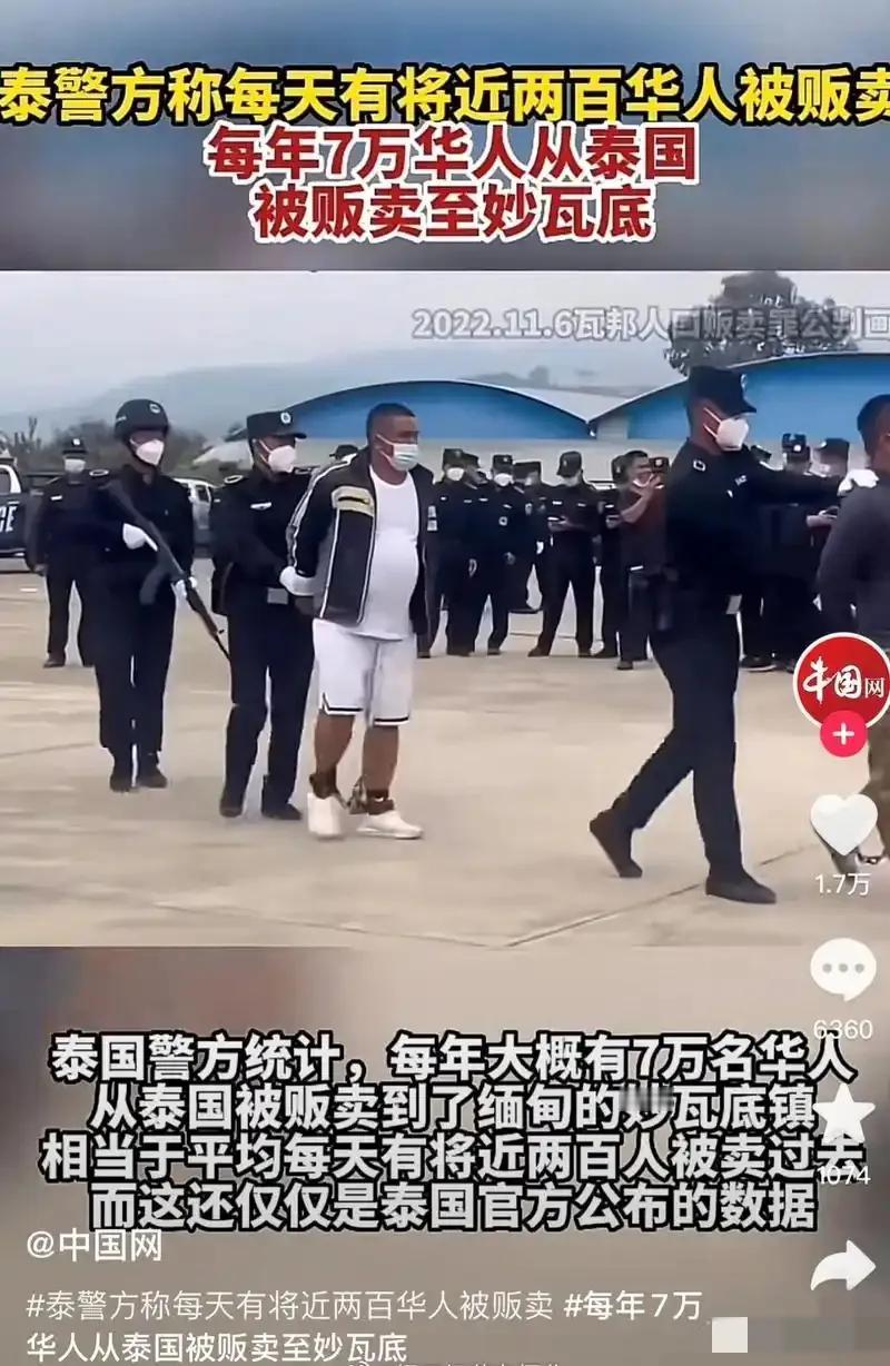 王星事件反映的最大问题：中国的舆论斗争形势依旧严峻，王星事件发生后，网上都是中国