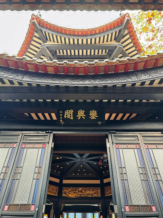 🌟广州粤剧博物馆，戏台live太绝了！

来广州别只去上下九啦！
藏在永庆坊的