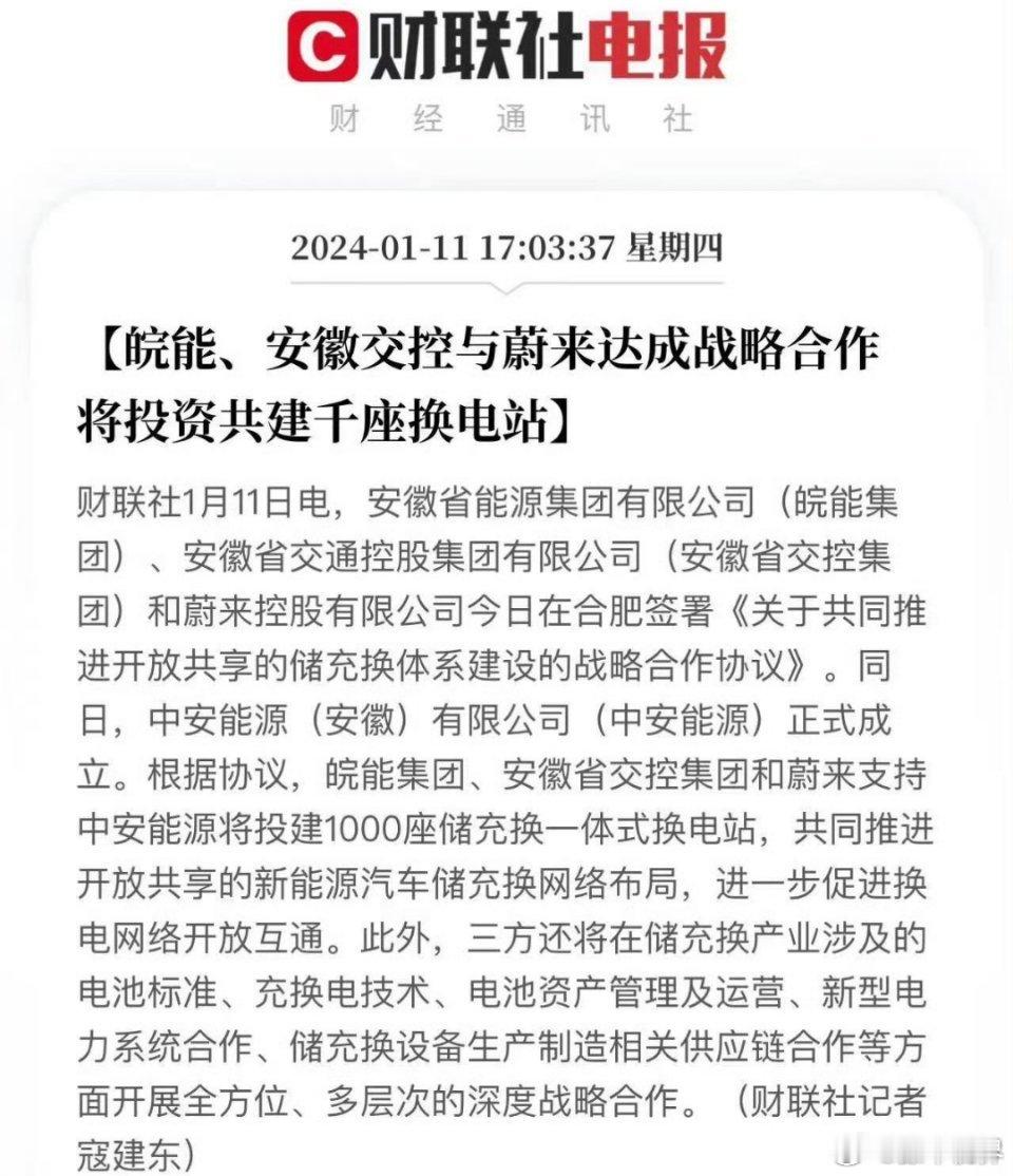 又要到饭了，兄弟们！#新能源汽车[超话]##撩妹不如撩车##我爱说实话# ​​​