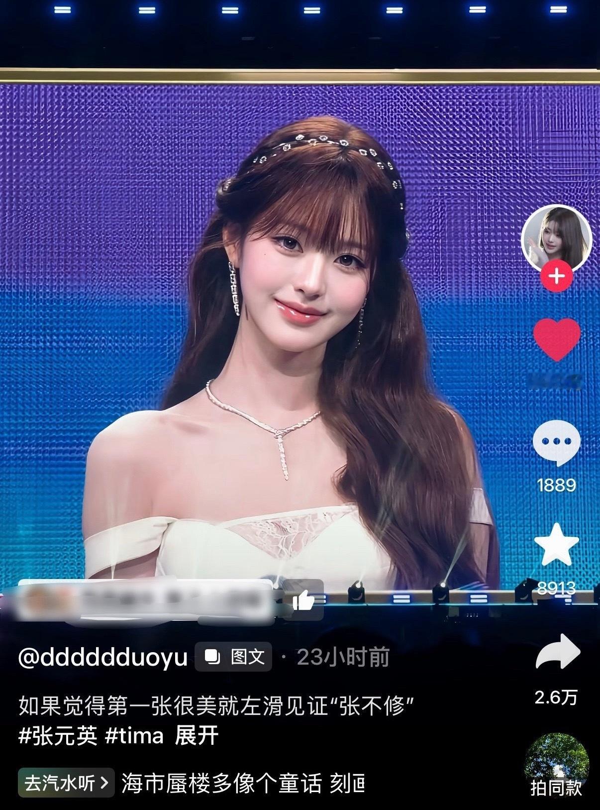 我滴妈耶…就凭一张图能在这么短的时间内有30万赞。。。完全火到大出圈