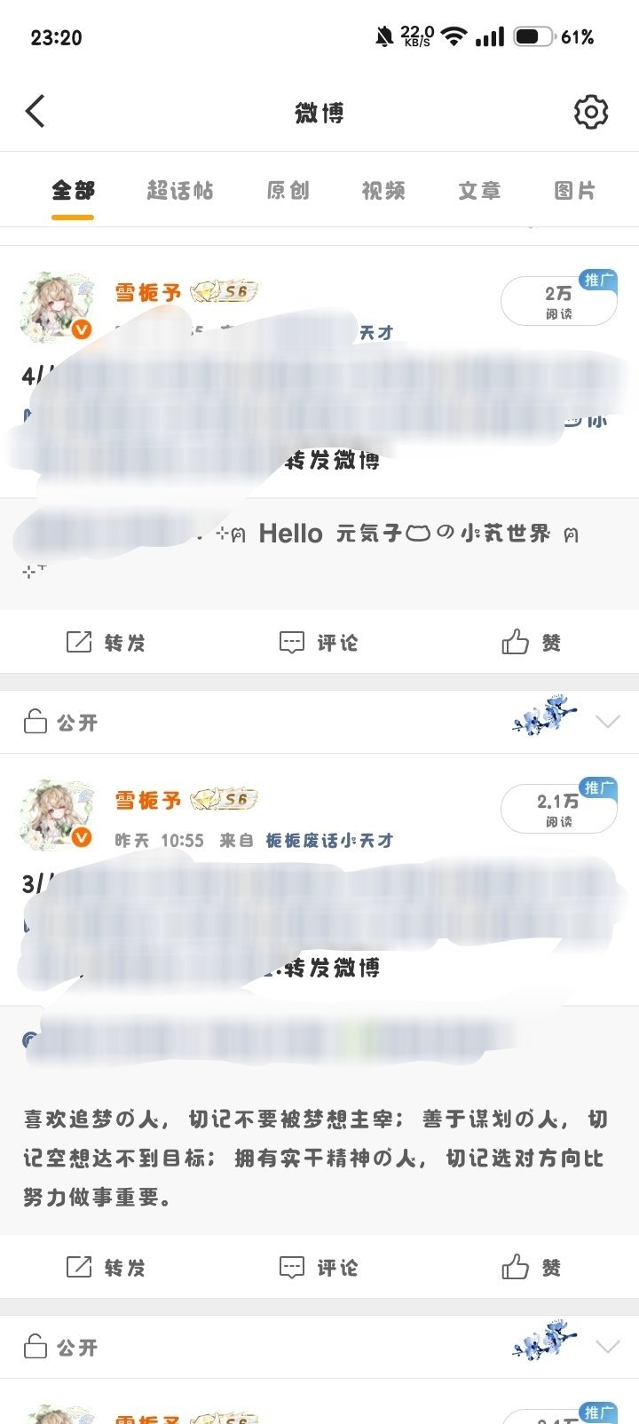 代甩信誉图  专栏 · 各种信誉图