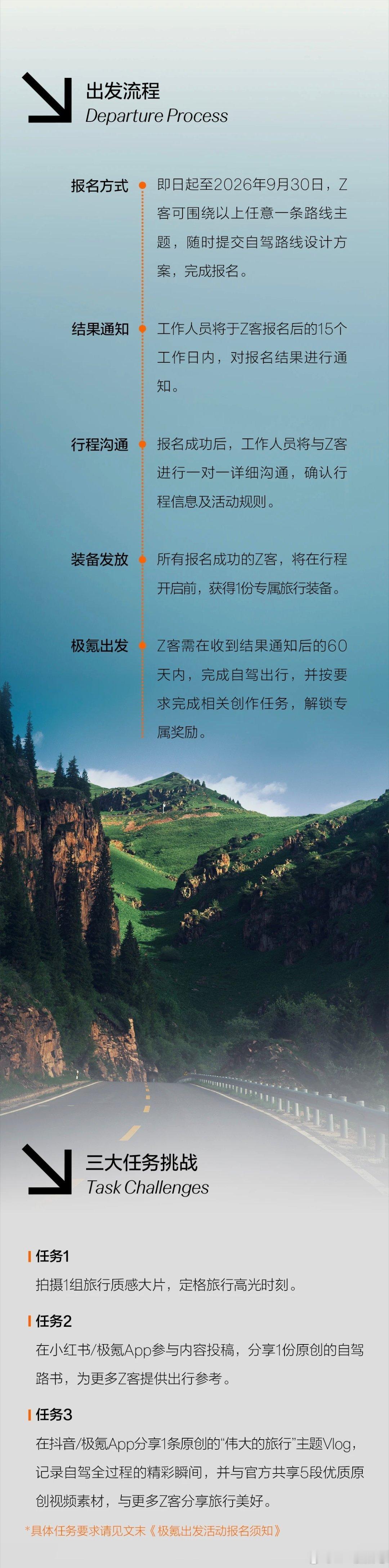 之前我一直觉得极氪出发这个项目非常好，但是因为成本问题，始终只能惠及少数人，这个