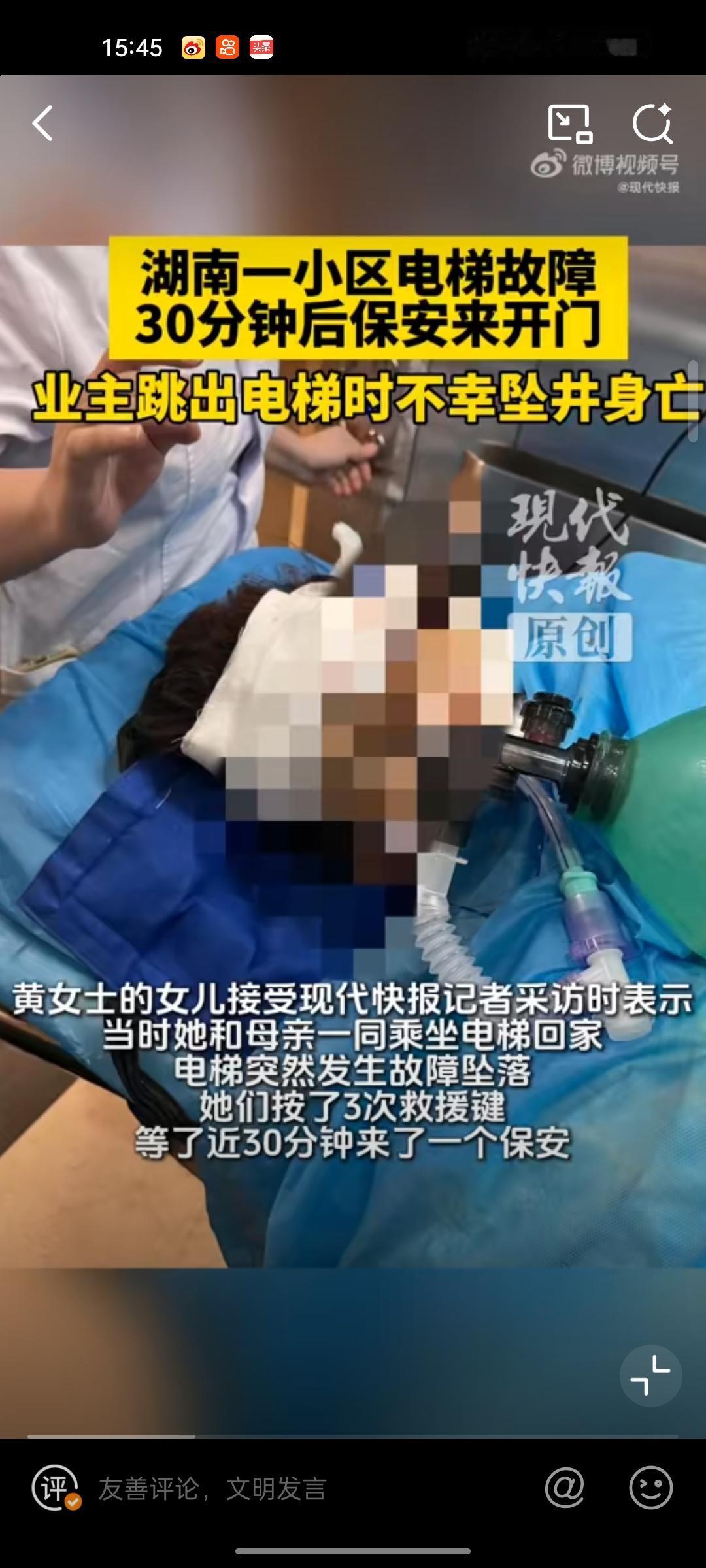日常生活里，坐电梯是再普通不过的事，家家户户每天都要用到，大家早就习以为常，觉得