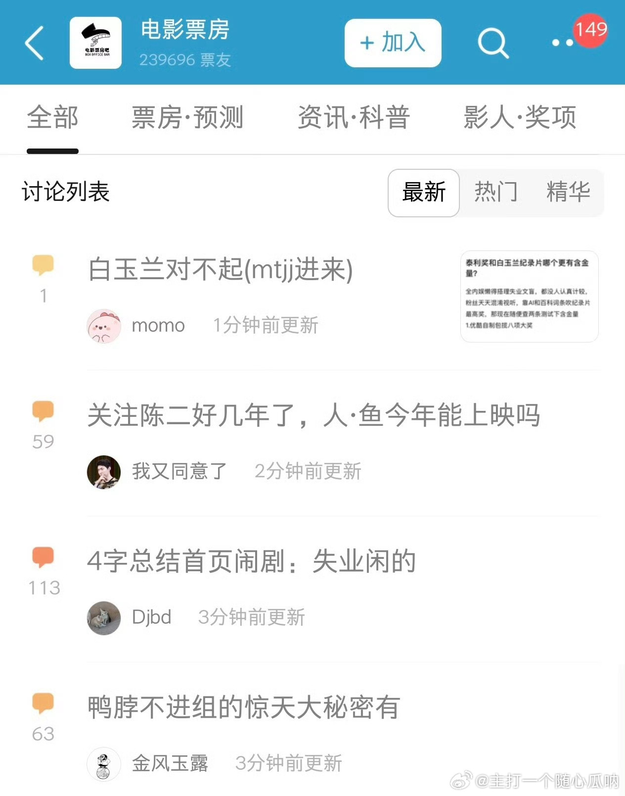 于适家和王一博家在交流啊？只需要问一句谁为什么几年不进组？ 