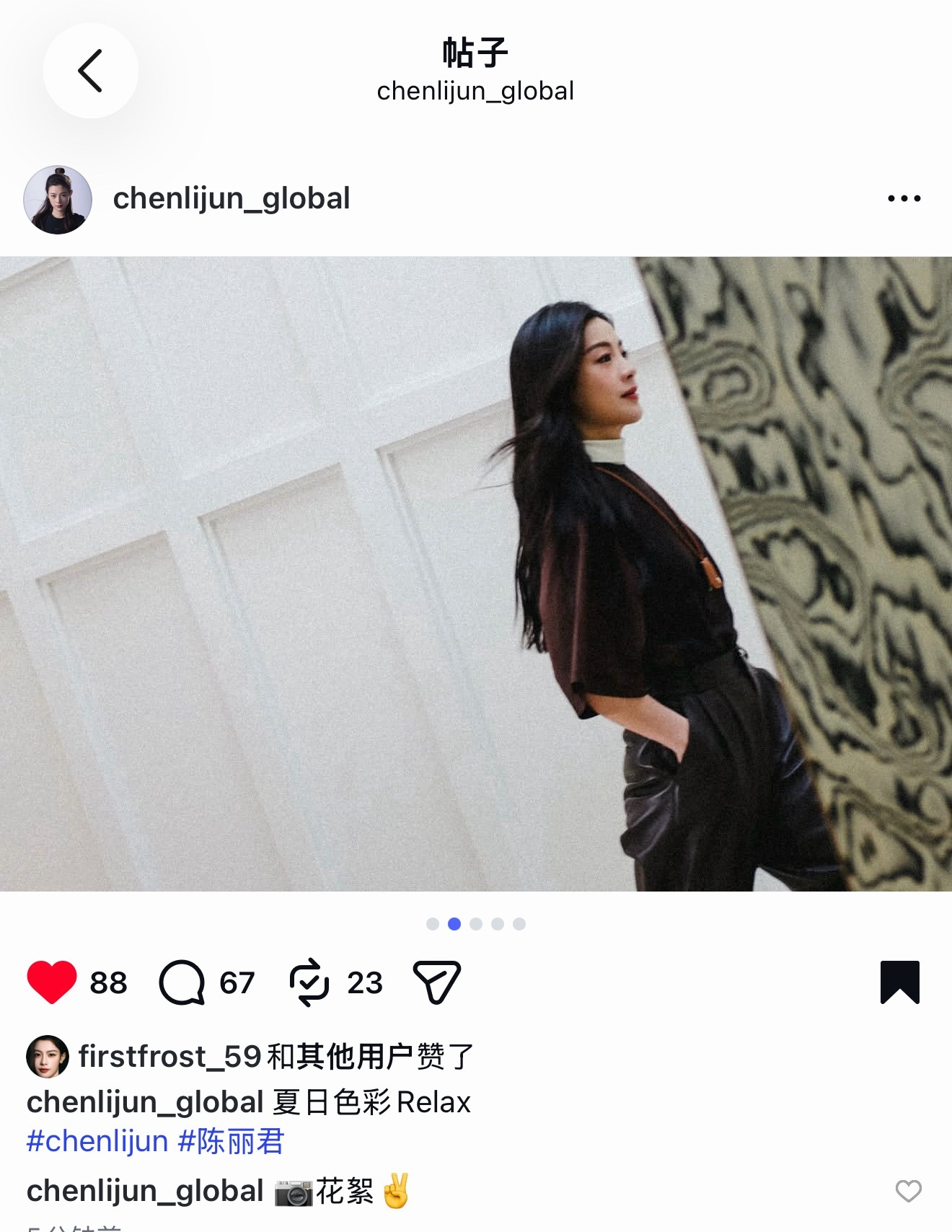 珑骧品牌形象大使陈丽君 global君又更新啦，去做数据📊 