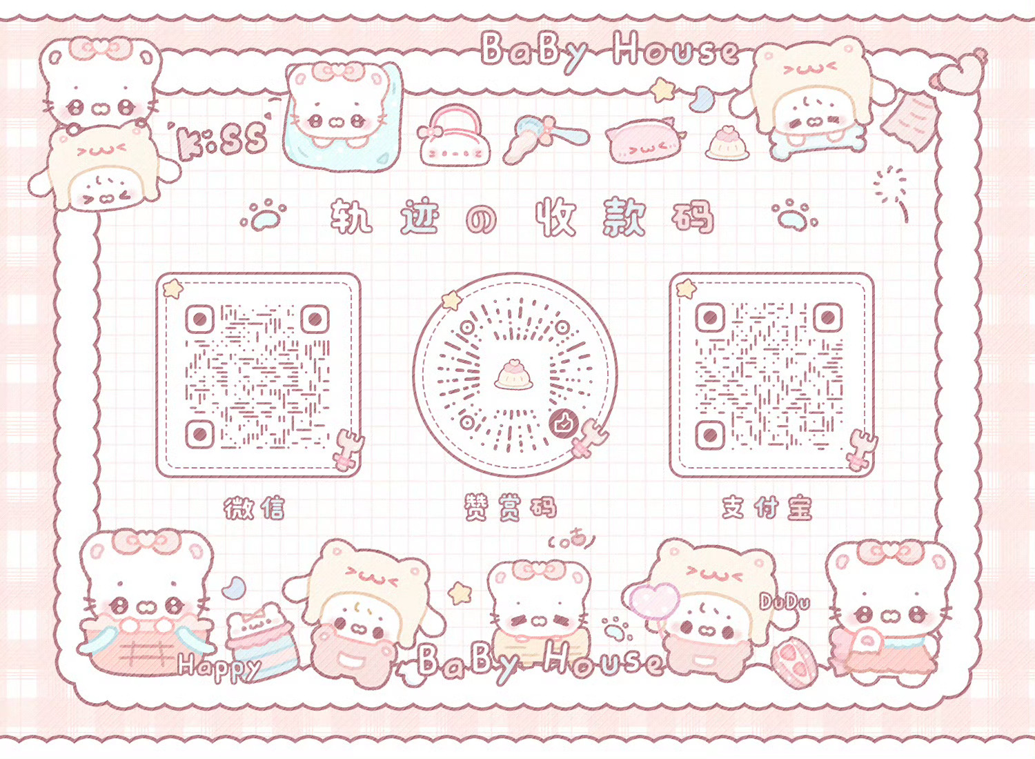 ｜主页yxh和rs内容≠我的粉籍｜头像和视频源于网络 侵可sx删除 ｜jy👗大