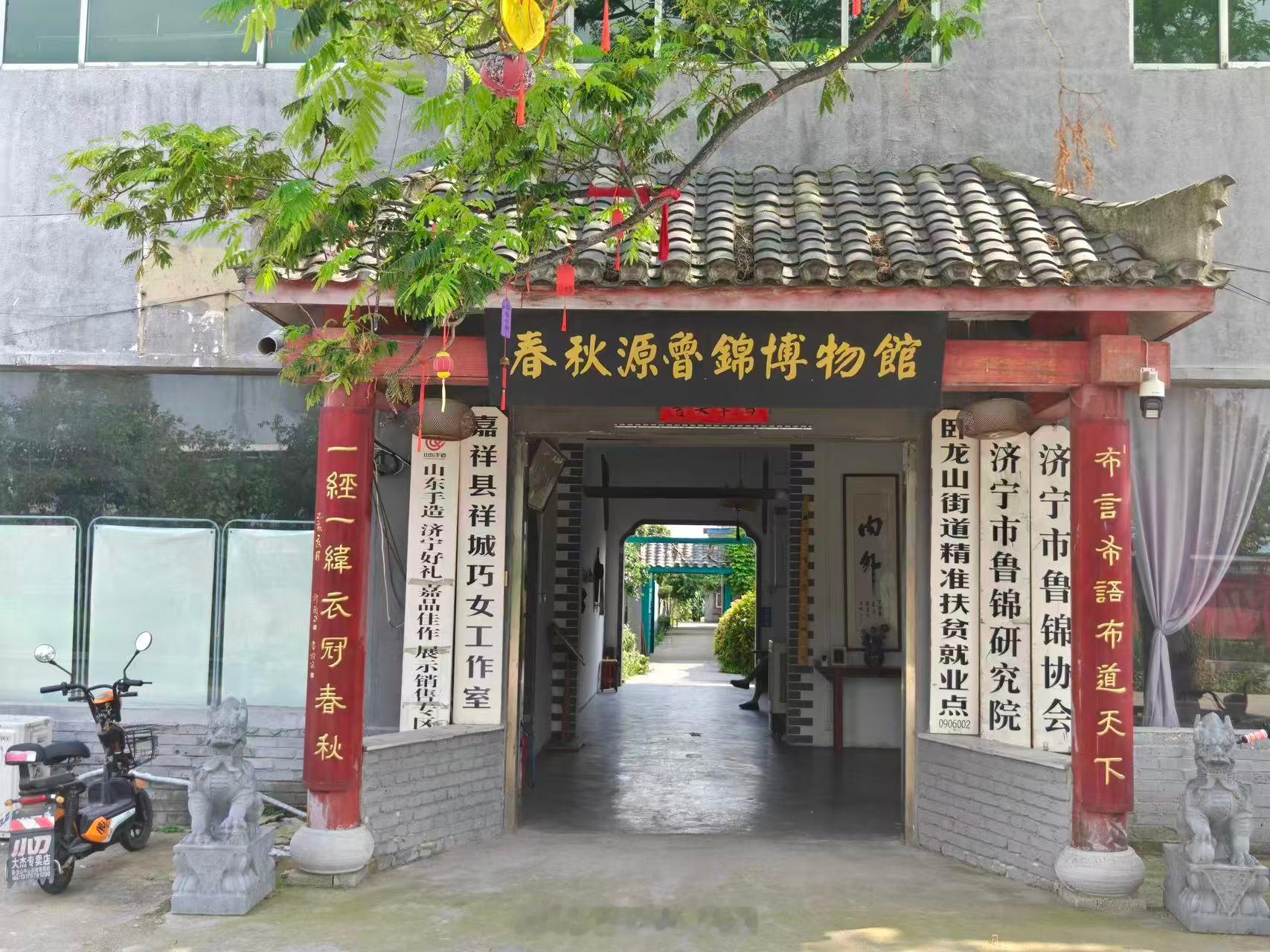 【大手牵小手织锦韵 老少共学传非遗文脉】2026暑期三下乡社会实践数寻古艺青续文
