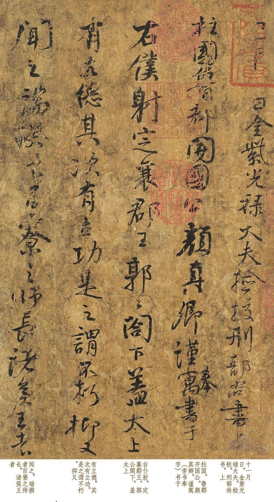 比《兰亭序》更伟大的书法！这字一般人看不懂，曾被乾隆当作“传家宝”

书法界最出