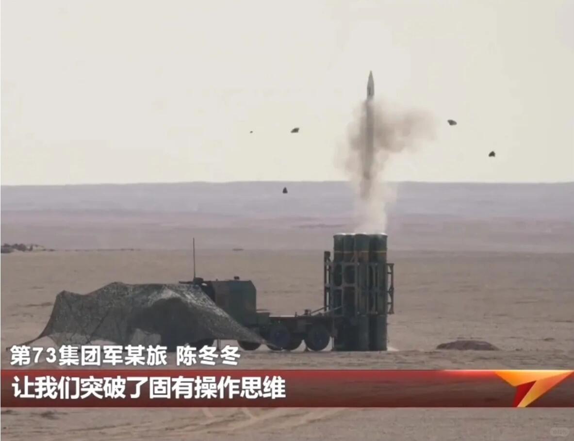 解放军新型防空系统首次实弹试射的多重重要意义
 
一、战术层面：补齐防空网短板，