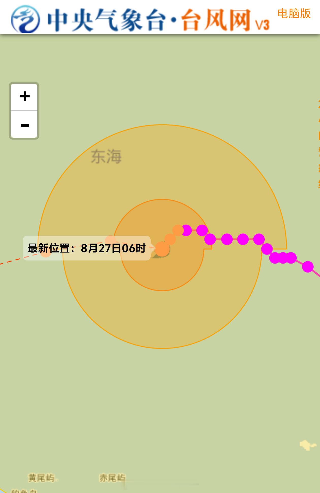 台风沙德尔【沙德尔减弱为台风级 登陆倒计时】台风沙德尔在今天凌晨减弱为了台风级，